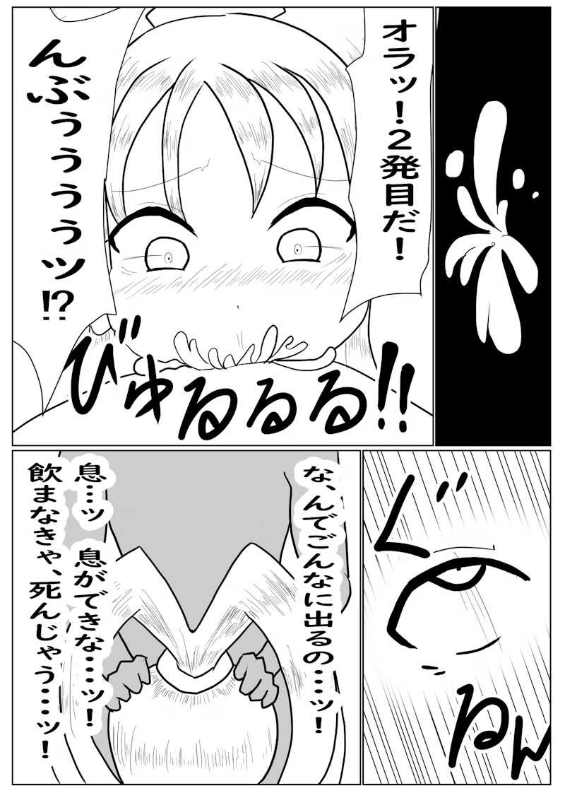 [deskshowunder] SwordSoul of mo ye (Yu-Gi-Oh! OCG) image number 10