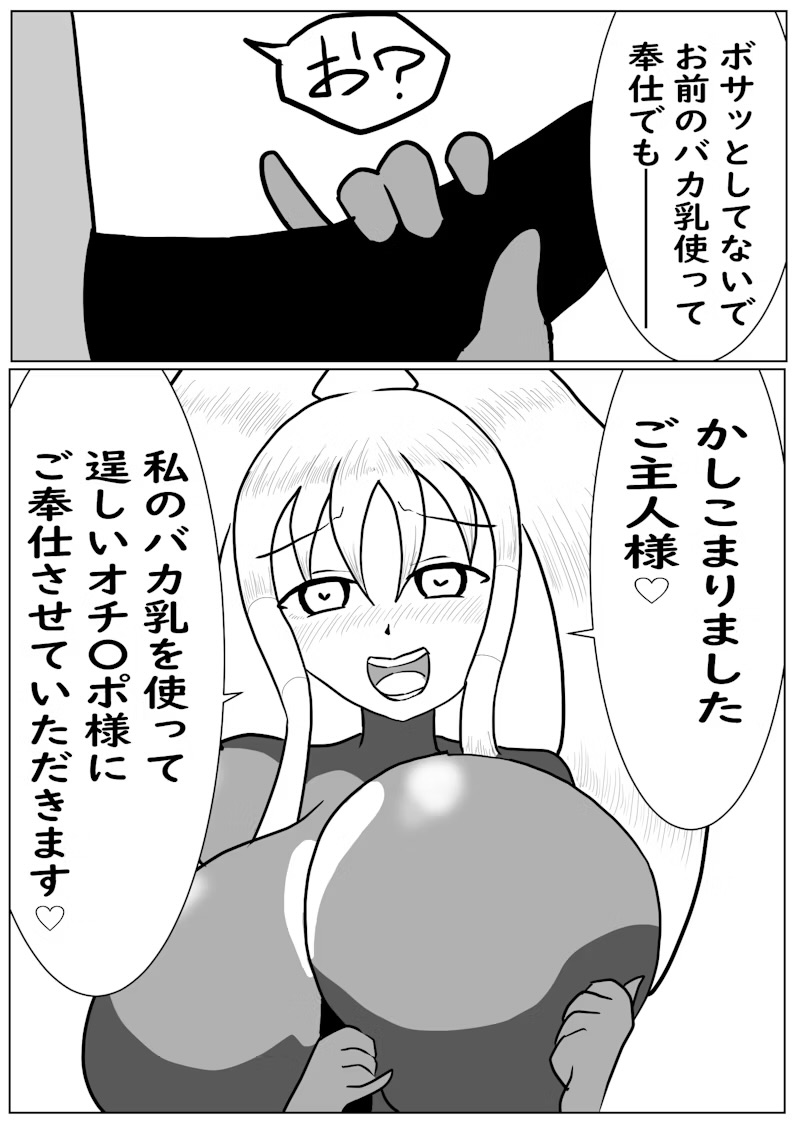 [deskshowunder] SwordSoul of mo ye (Yu-Gi-Oh! OCG) image number 13