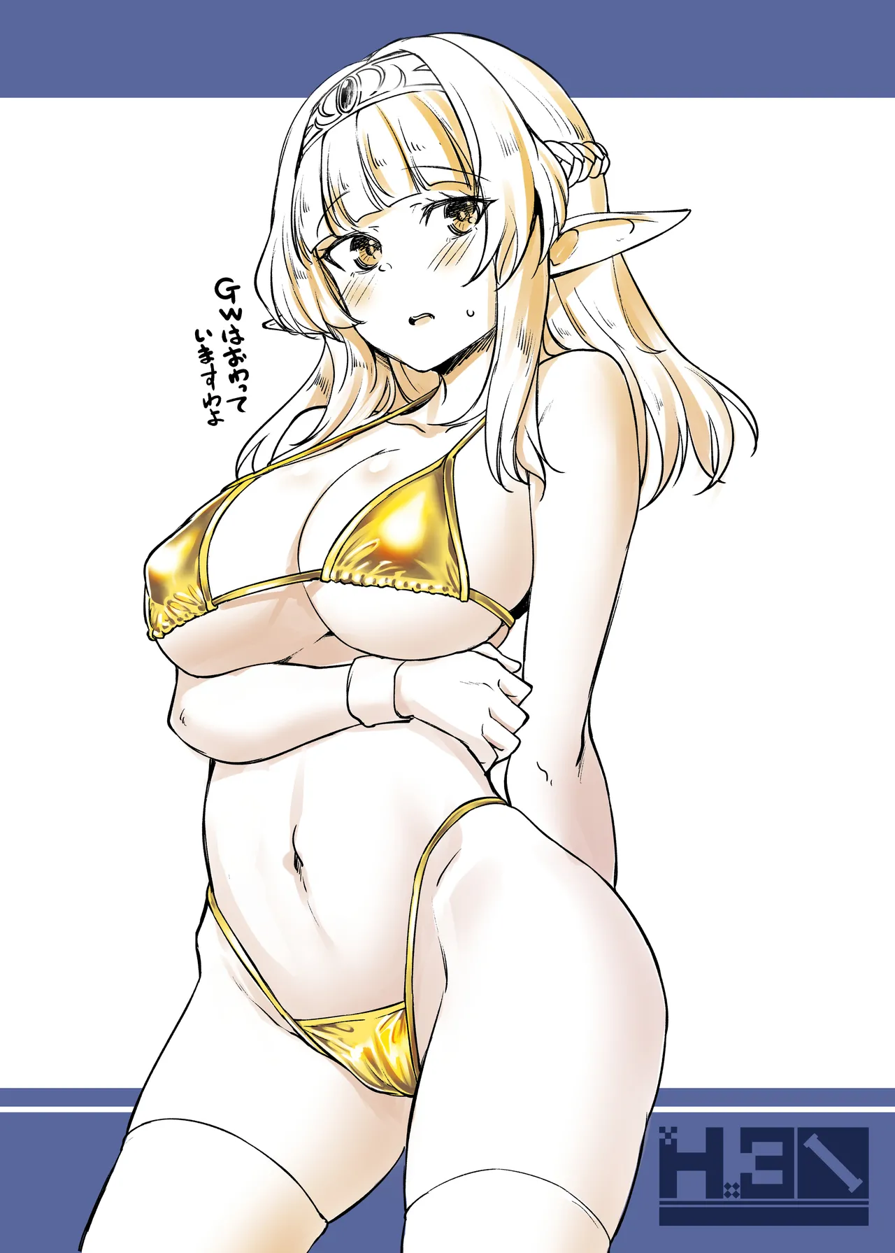 [Hx3I (Hirano Kawajuu)] Torokashi Musaboru [Portuguese-BR] [Digital] numero di immagine  28