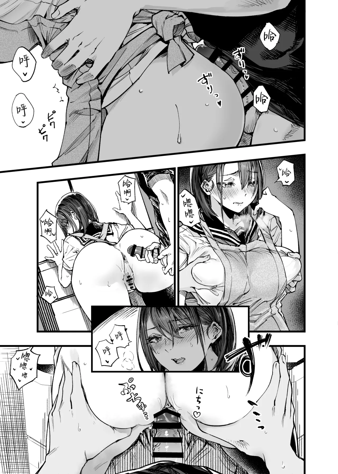 [Umemoto Seisaku Iinkai (Sakayama Shinta)] Futari ga Shiawase ni Natteiku Sugata o Miru Kurai nara Shinda Hou ga Ii. 3 | 與其看著兩人幸福的樣子或許死會更輕鬆 3 [Chinese] [ANDX個人漢化] image number 12