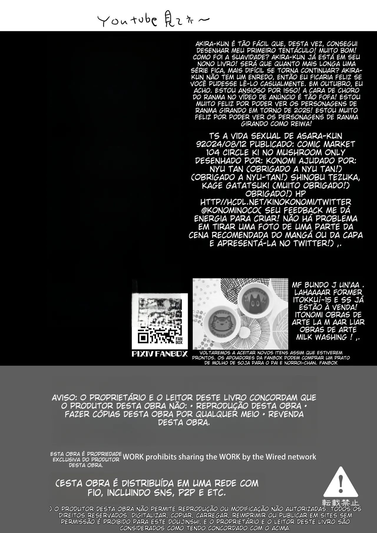 [kinokonomi (konomi)] TS Akira-kun no Seiseikatsu 9 [Portuguese-BR] [Digital] Bildnummer 22