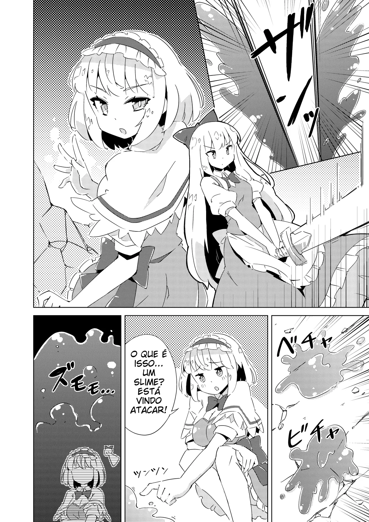 [Ura Arnest ROOM (Arnest)] Slime vs Alice (Touhou Project) [Portuguese-BR ] [Digital] 3eme image