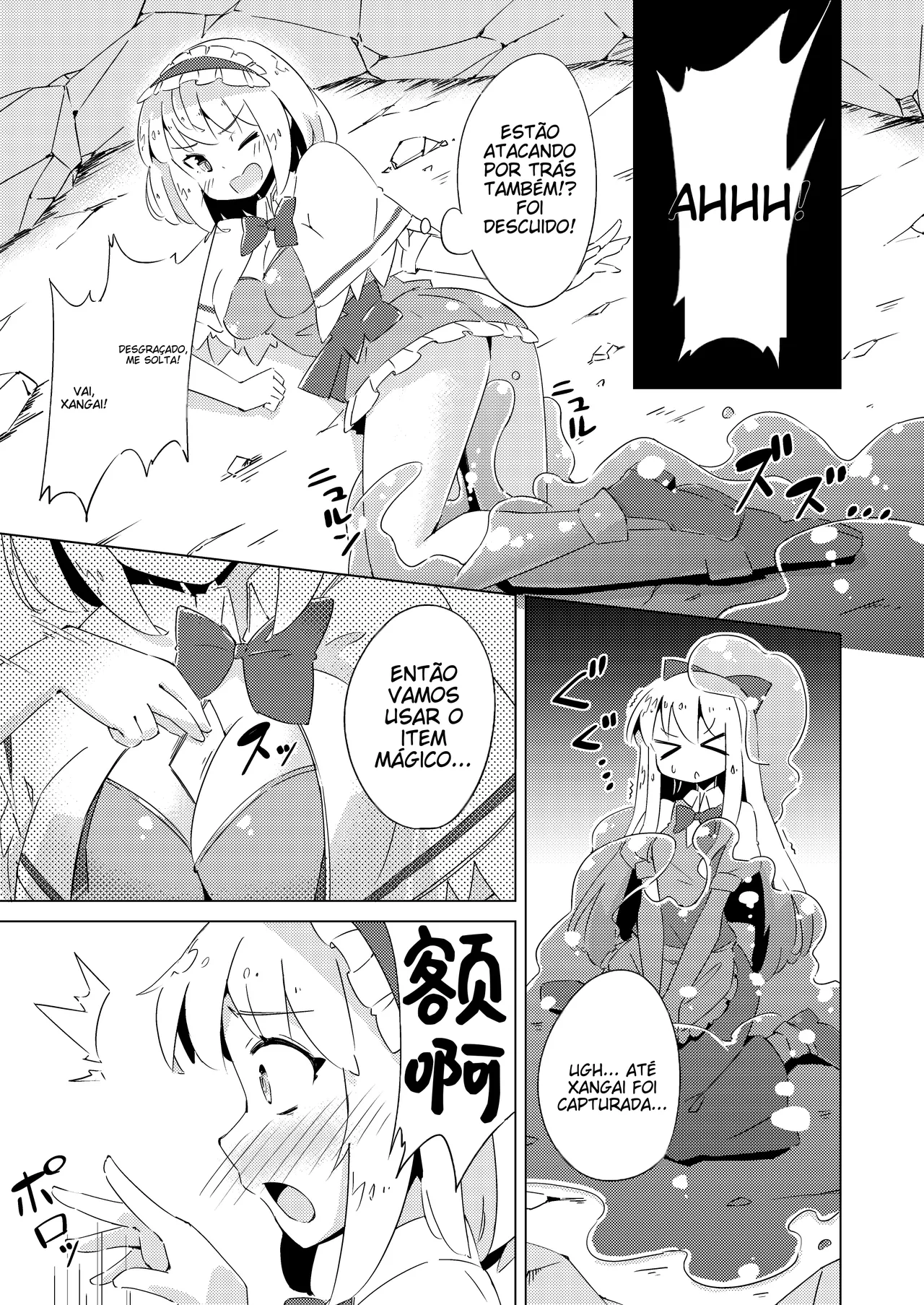 [Ura Arnest ROOM (Arnest)] Slime vs Alice (Touhou Project) [Portuguese-BR ] [Digital] 4eme image