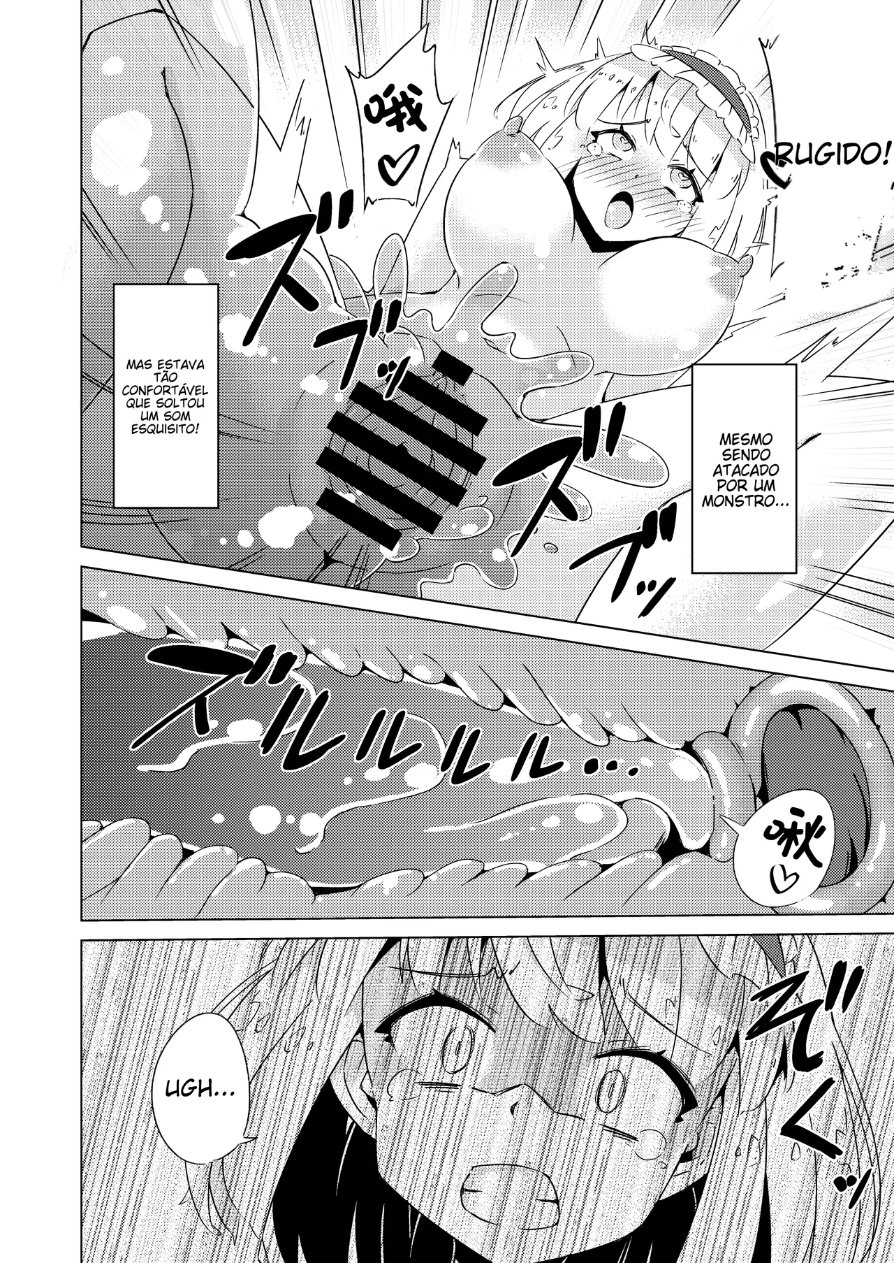 [Ura Arnest ROOM (Arnest)] Slime vs Alice (Touhou Project) [Portuguese-BR ] [Digital] 11eme image