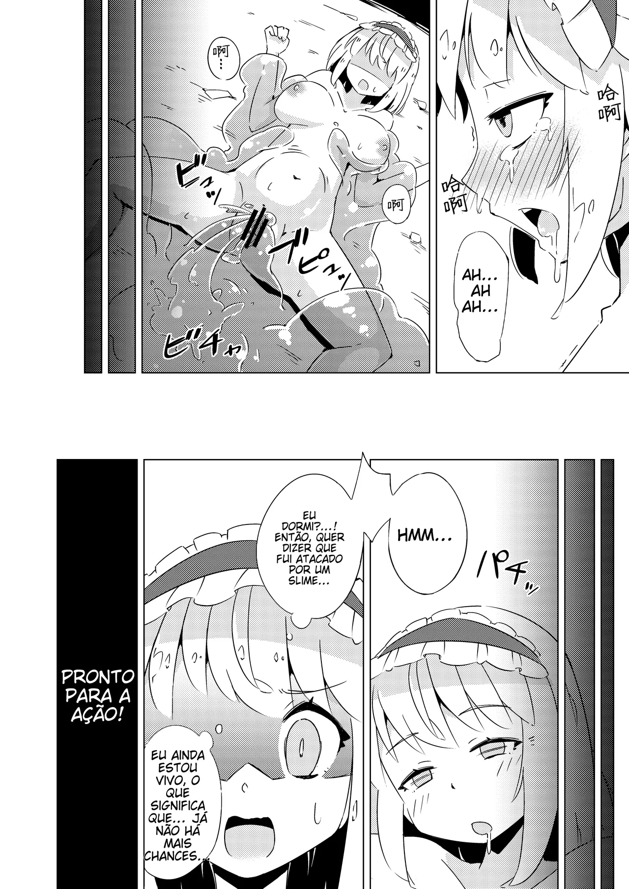 [Ura Arnest ROOM (Arnest)] Slime vs Alice (Touhou Project) [Portuguese-BR ] [Digital] 13eme image