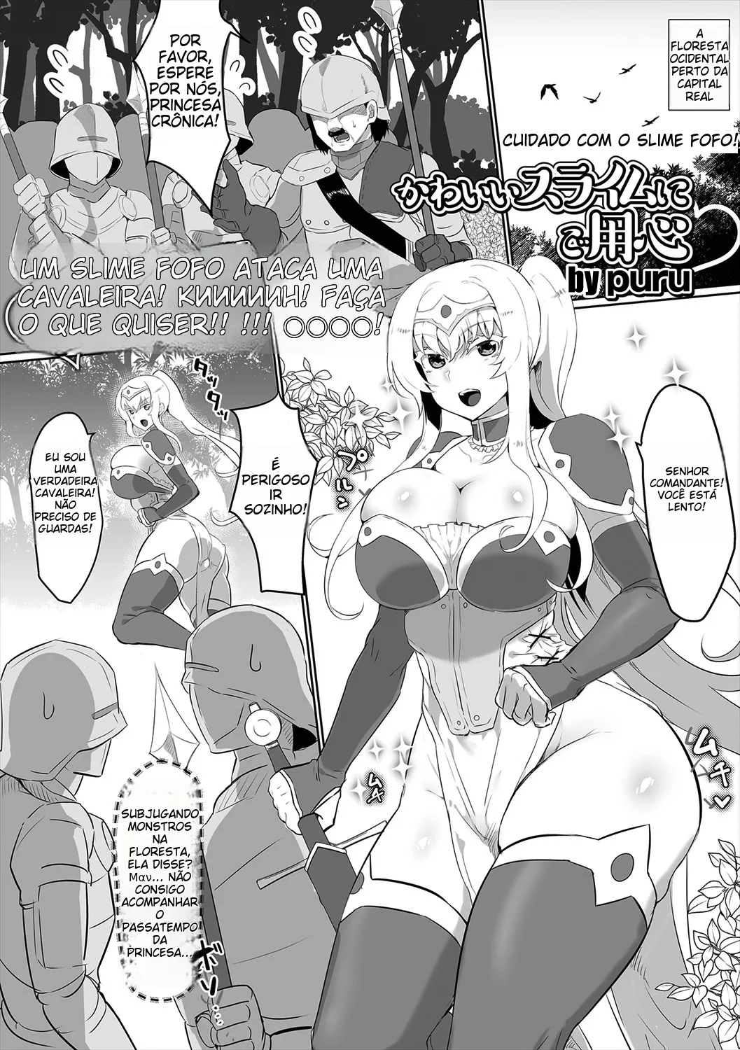 [puru] Kawaii Slime ni Goyoujin | Beware of the Cute Slime (Isekai Musume to no Kousetsu Vol. 5) [Portuguese-BR] [Kuraudo] [Digital] 图片编号 1