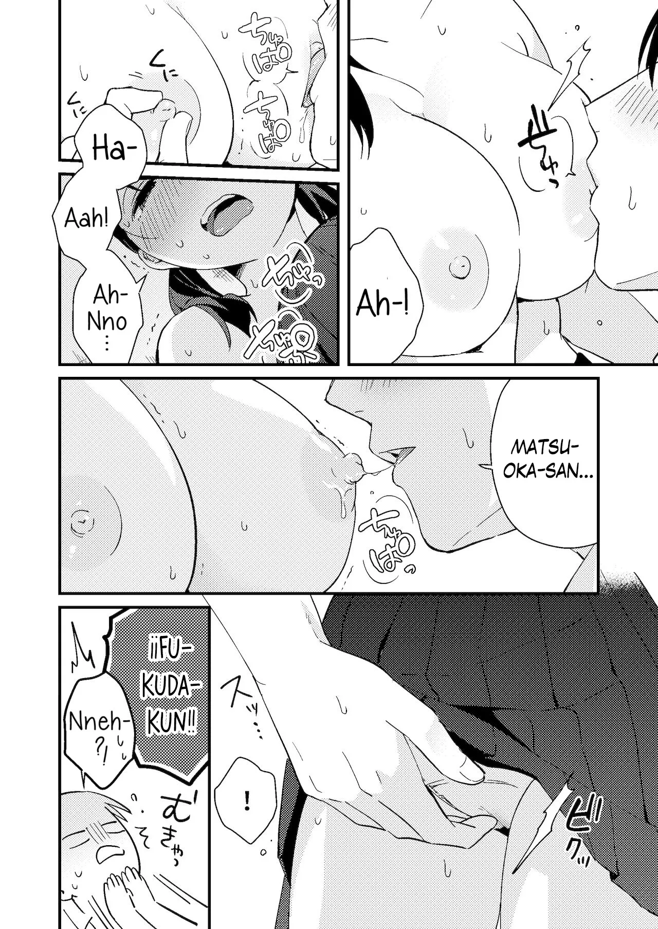 [Tsunameguri (Natsuo Tsunao)] Chiguhagu Kanojo - Novia Incompatible [Español] [Traducciones necesarias] image number 23