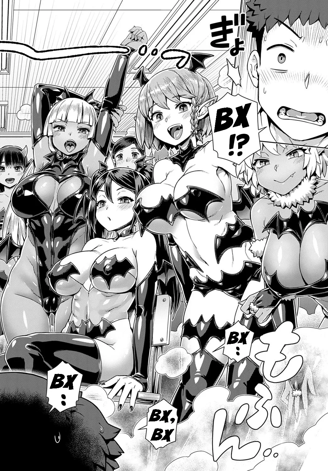 [Kousuke] Школа суккубов: доильная практика....на мне! (COMIC Anthurium 2020-11) [Russia] [Digital] 6eme image