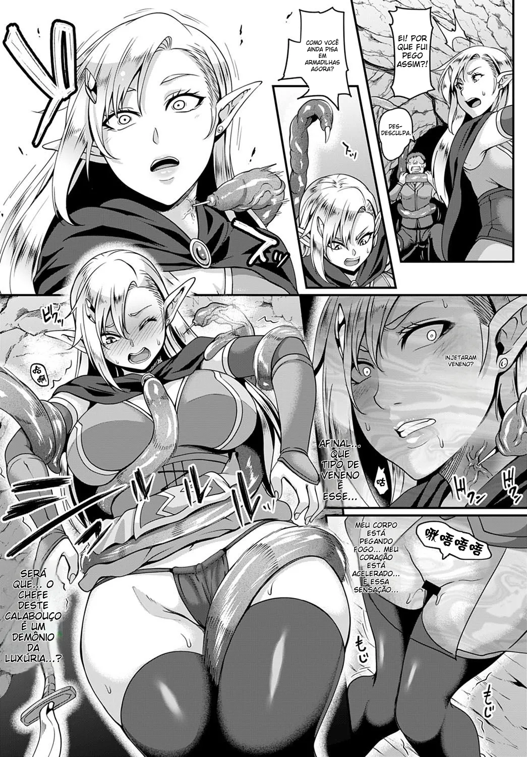 [Kazuhiro] Elf no Ai wa Shokushu ni Ochite (COMIC Anthurium 2020-12) [Portuguese-BR] [Digital] 图片编号 4