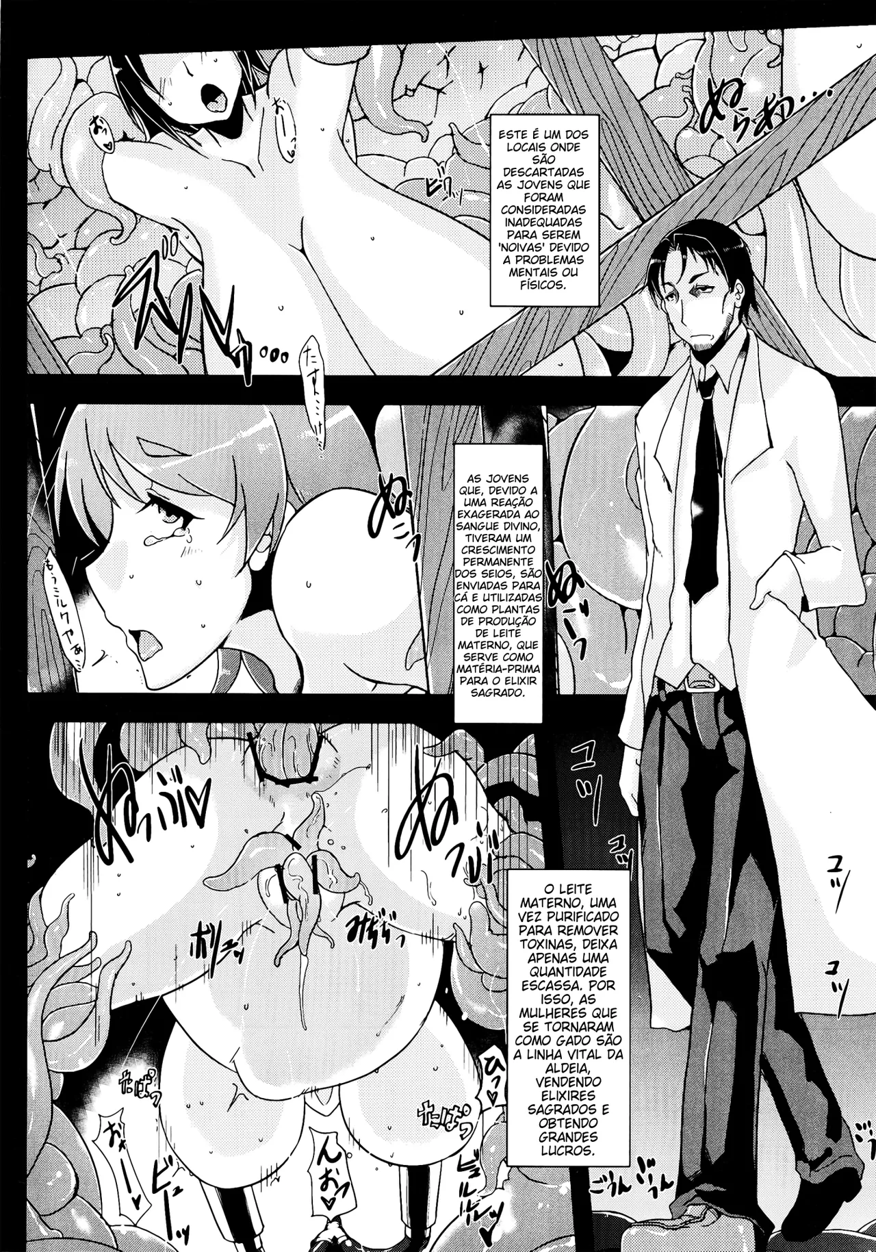 (C82) [Kuzunoha (Yumano Yuuki)] Mushikago ~Infu Hen~ [Portuguese-BR] image number 12