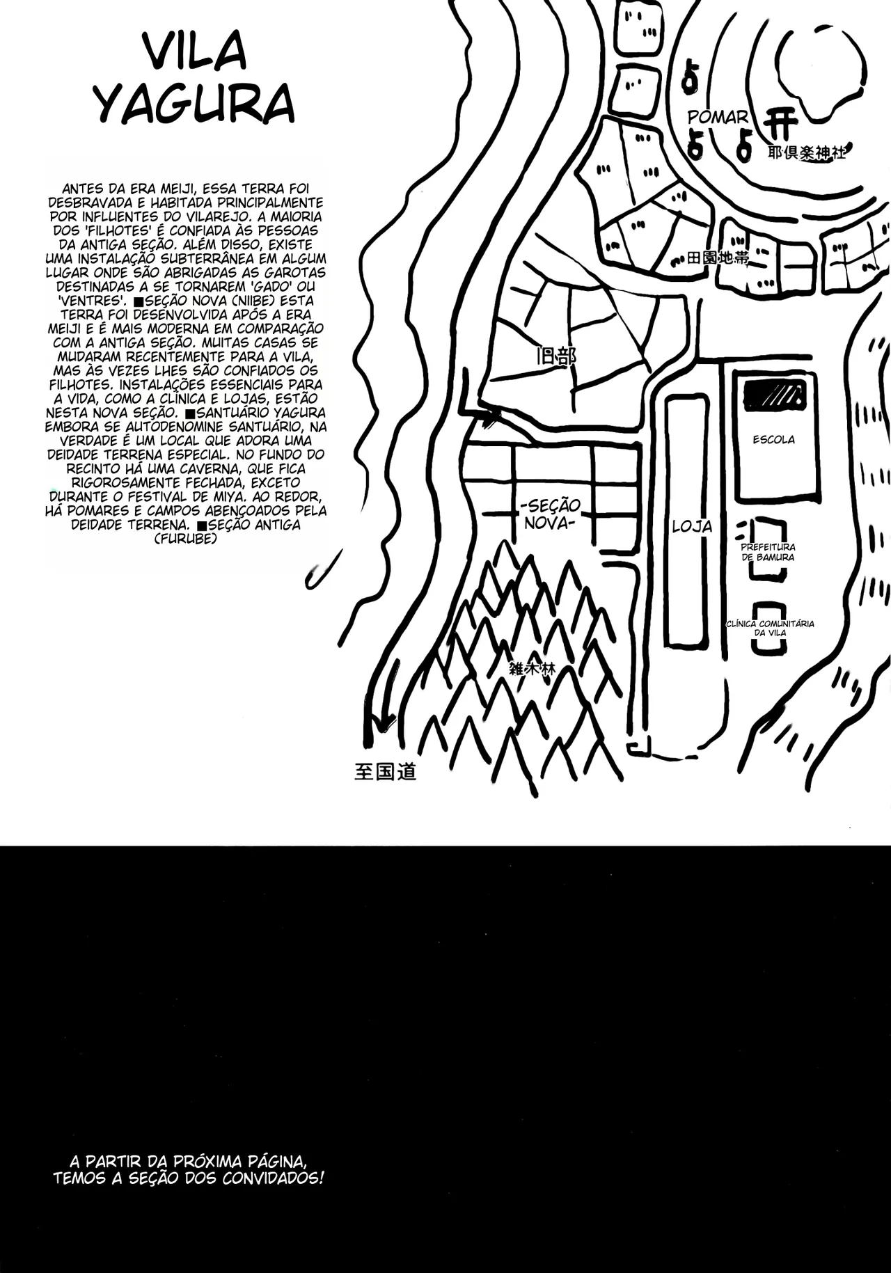 (C82) [Kuzunoha (Yumano Yuuki)] Mushikago ~Infu Hen~ [Portuguese-BR] image number 18