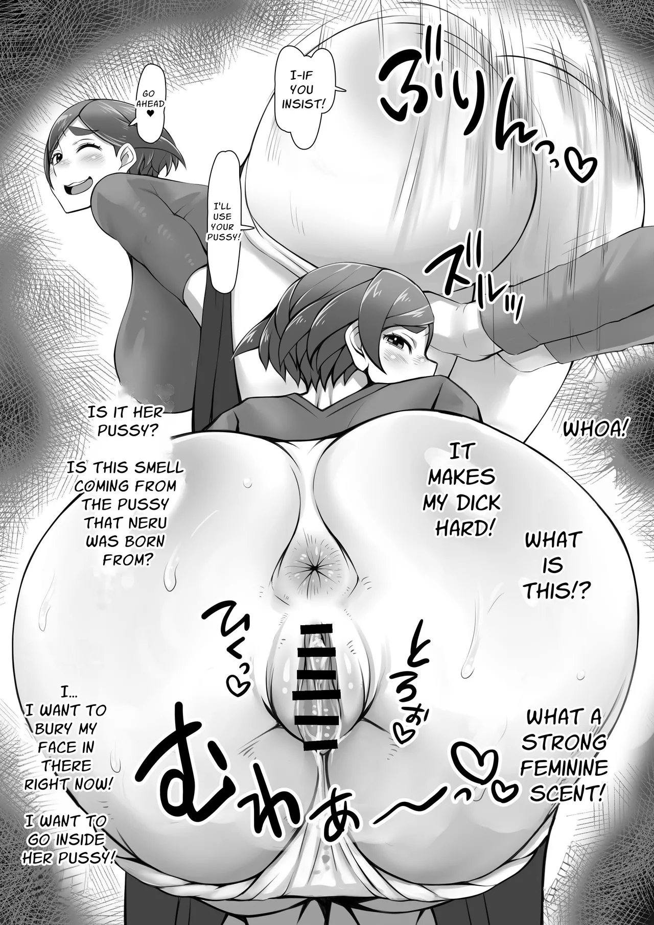 [Oreteki18kin] Okaa-sama wa Boku no Gokubuto Chinpo Senyou Manko | My Step-Mother is My Big Dick Exclusive Pussy [English] [Solid Rose] numero di immagine  6