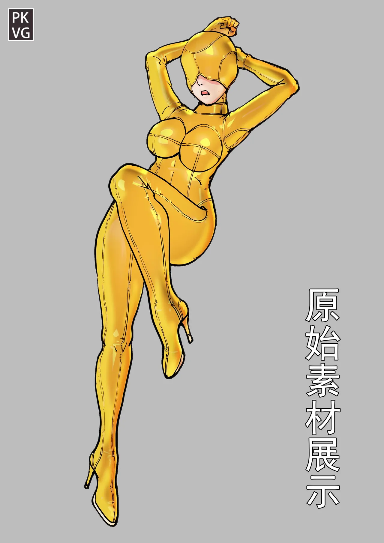 [PKVG] Story of slave Chapter 20 Latex doll cybercafe Bildnummer 12