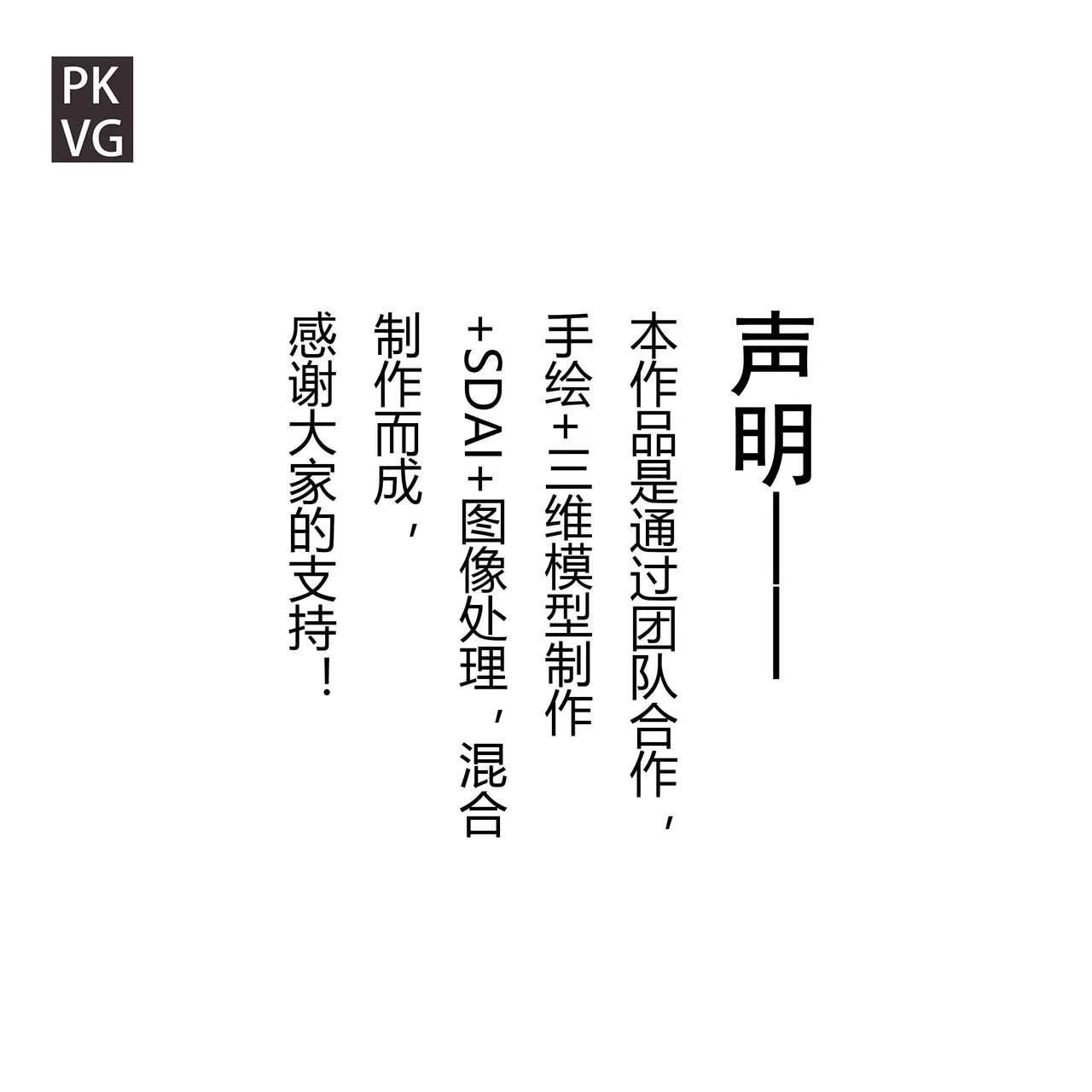 [PKVG] Story of slave Chapter 19 K9 petsplay Bildnummer 2