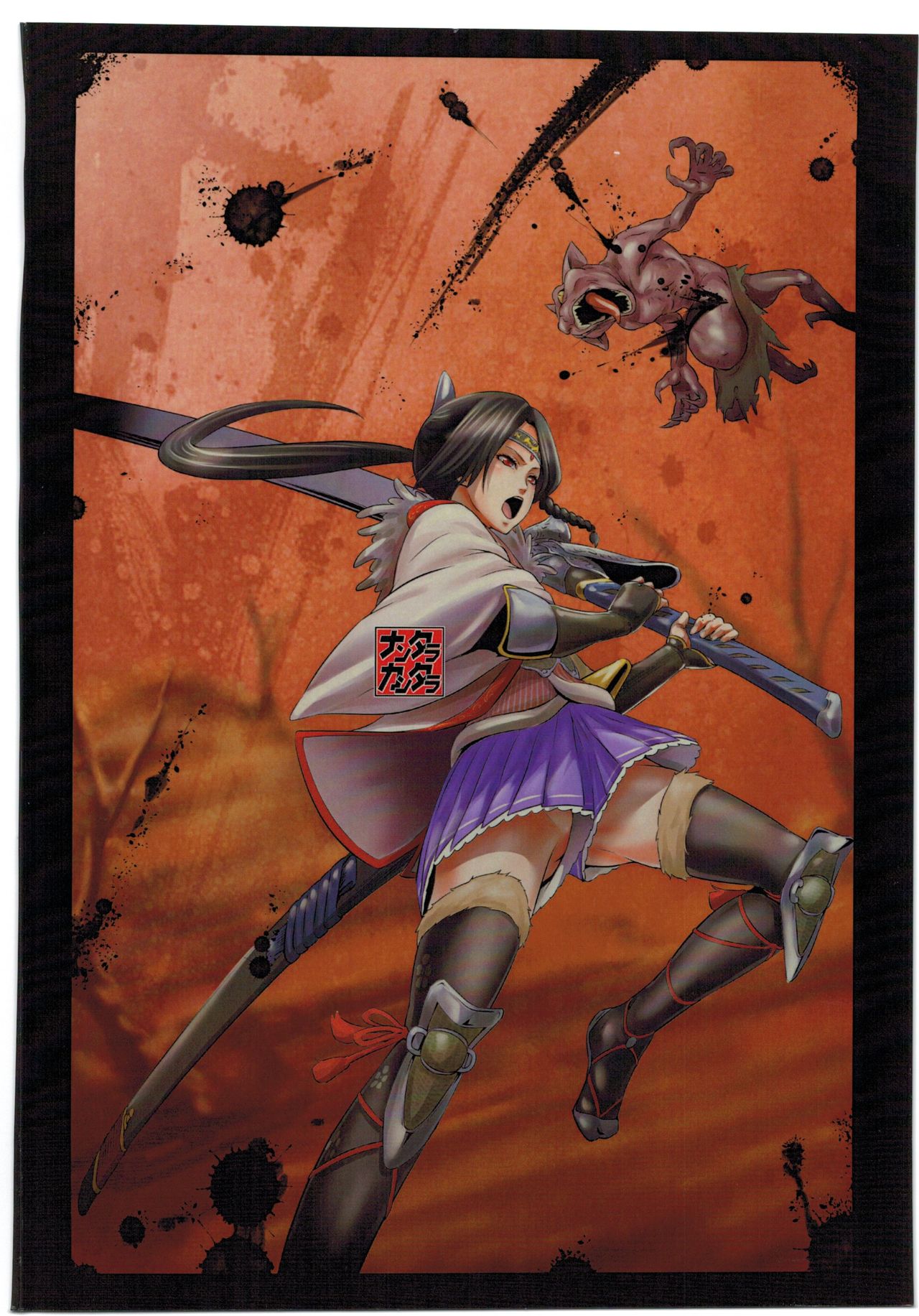 (COMIC1☆8) [Nantara Kantara (Shungiku Tenudon)] Shuuhaku no Miko (Toukiden) [Chinese] [不會日文的台長個人漢化] Bildnummer 25