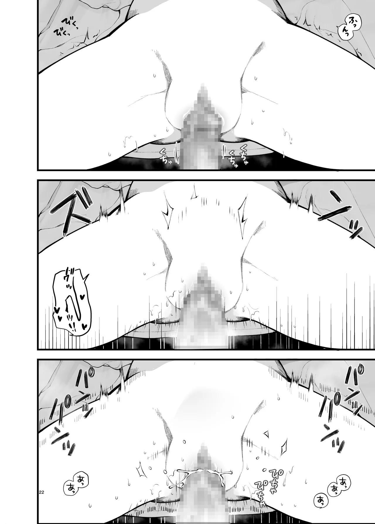 [Agenasu (Kari) (Nagase Tooru)] Shotaimen no Otoko ni Damasarete, Yarimoku Party ni Sanka shita Hanashi. | 초면인 남자에게 속아서, 섹스 목적 파티에 참가한 이야기. [Korean] 画像番号 21