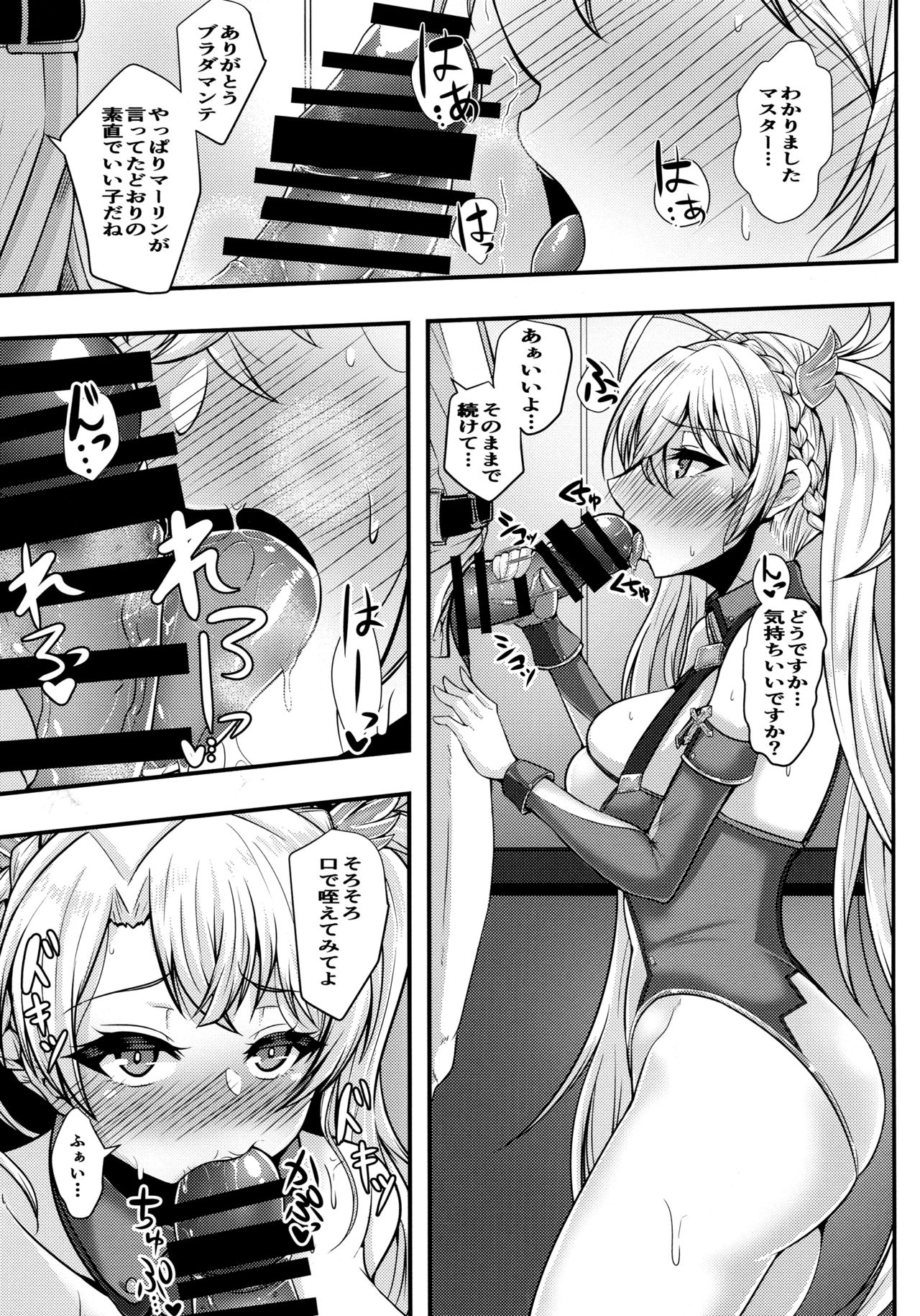 (COMIC1☆15) [Ryousangata Ponyta (Takanotume)] Bradamante ga Oshiri de OnaSuppo Suru Hon (Fate/Grand Order) 이미지 번호 6