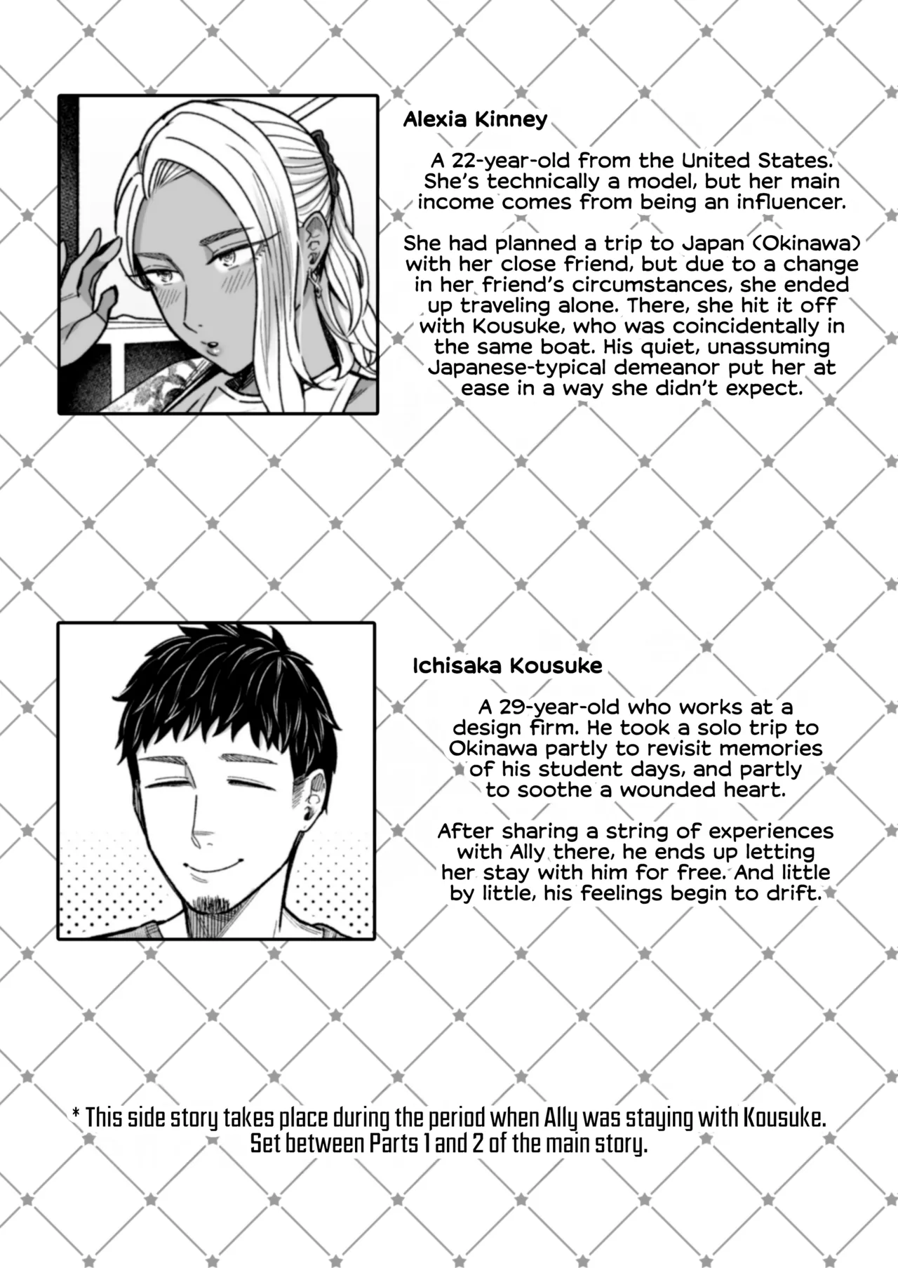 [YAGEN Nankotsu (Inukami Inoji)] Ally-san wa Doko Demo Ikitai!! Bangai-hen - Ally's Super Trip!! Extra Black or White [English] [Digital] [CulturedCommissions] numero di immagine  2