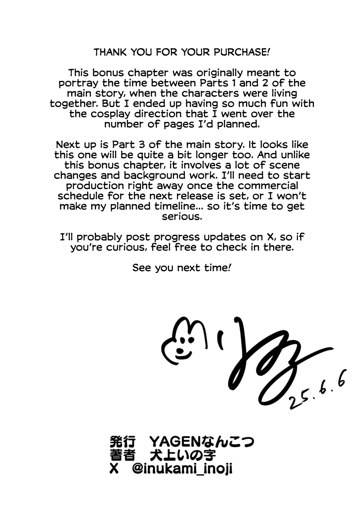 [YAGEN Nankotsu (Inukami Inoji)] Ally-san wa Doko Demo Ikitai!! Bangai-hen - Ally's Super Trip!! Extra Black or White [English] [Digital] [CulturedCommissions] numero di immagine  86