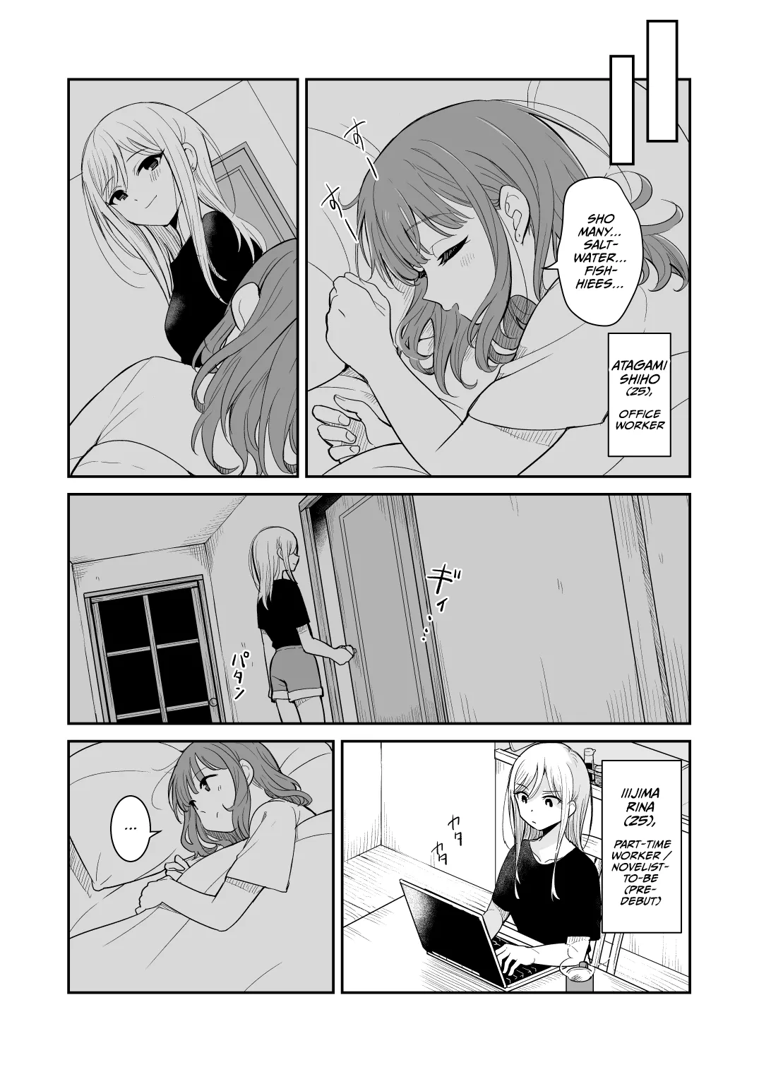 [Burakuradou (Takeshisu)] Natsu ga Owaredo [English] [CulturedCommissions] image number 3