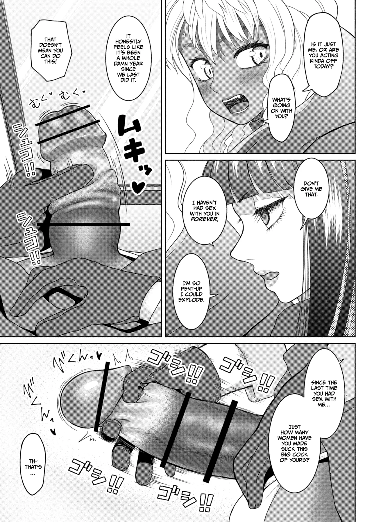 [ray-raw (Nobuhiro)] FutaBitch Arc 11 [English] [CulturedCommissions] 图片编号 4
