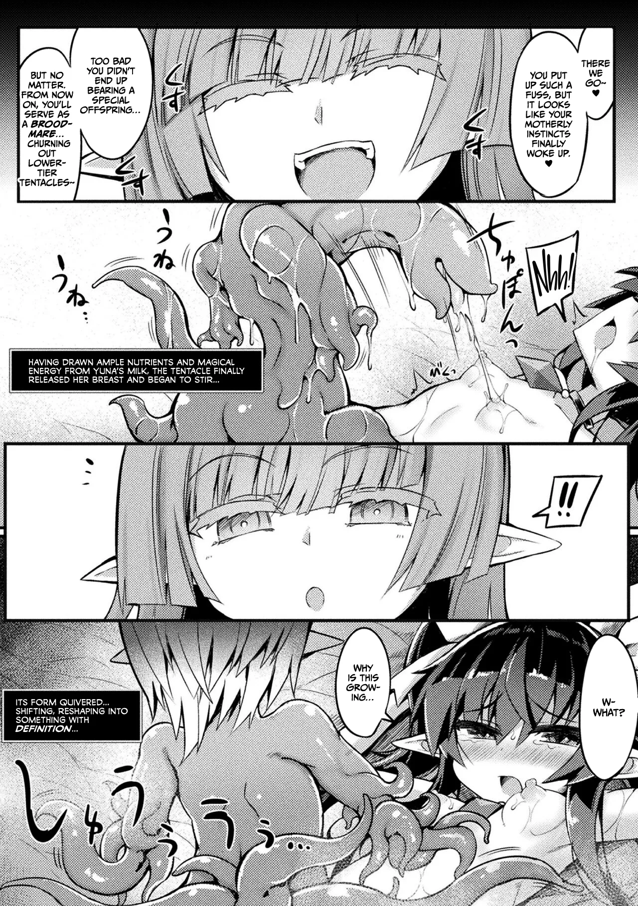 [Sasamashin] Naedoko Zecchou Trap Dungeon ~Inmiya ni Ochiru Shoujo Kenshi~ Ch. 3 [English] [CulturedCommissions] [Digital] 图片编号 15