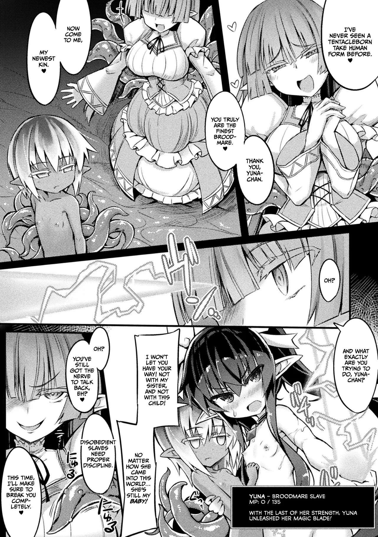 [Sasamashin] Naedoko Zecchou Trap Dungeon ~Inmiya ni Ochiru Shoujo Kenshi~ Ch. 3 [English] [CulturedCommissions] [Digital] 图片编号 17