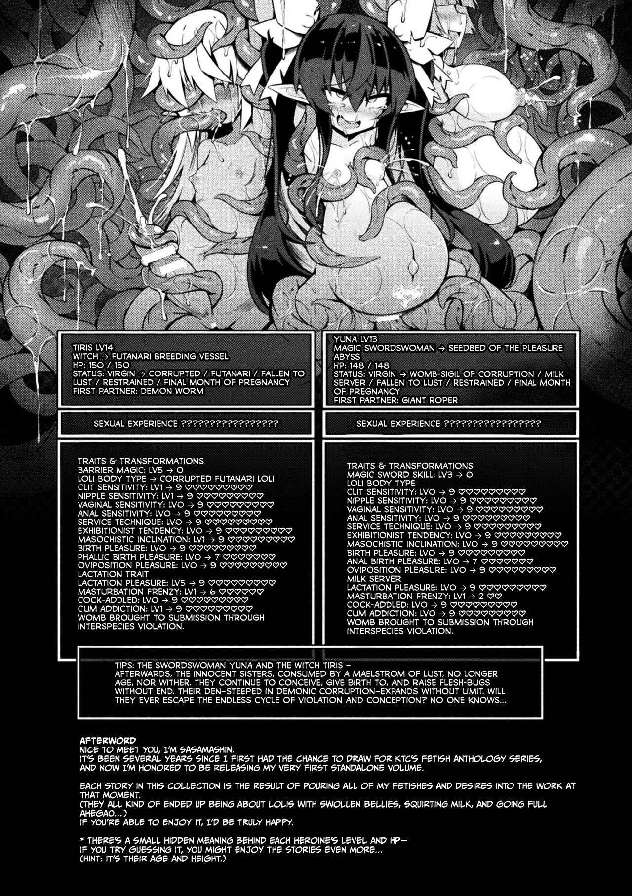 [Sasamashin] Naedoko Zecchou Trap Dungeon ~Inmiya ni Ochiru Shoujo Kenshi~ Ch. 3 [English] [CulturedCommissions] [Digital] 图片编号 29