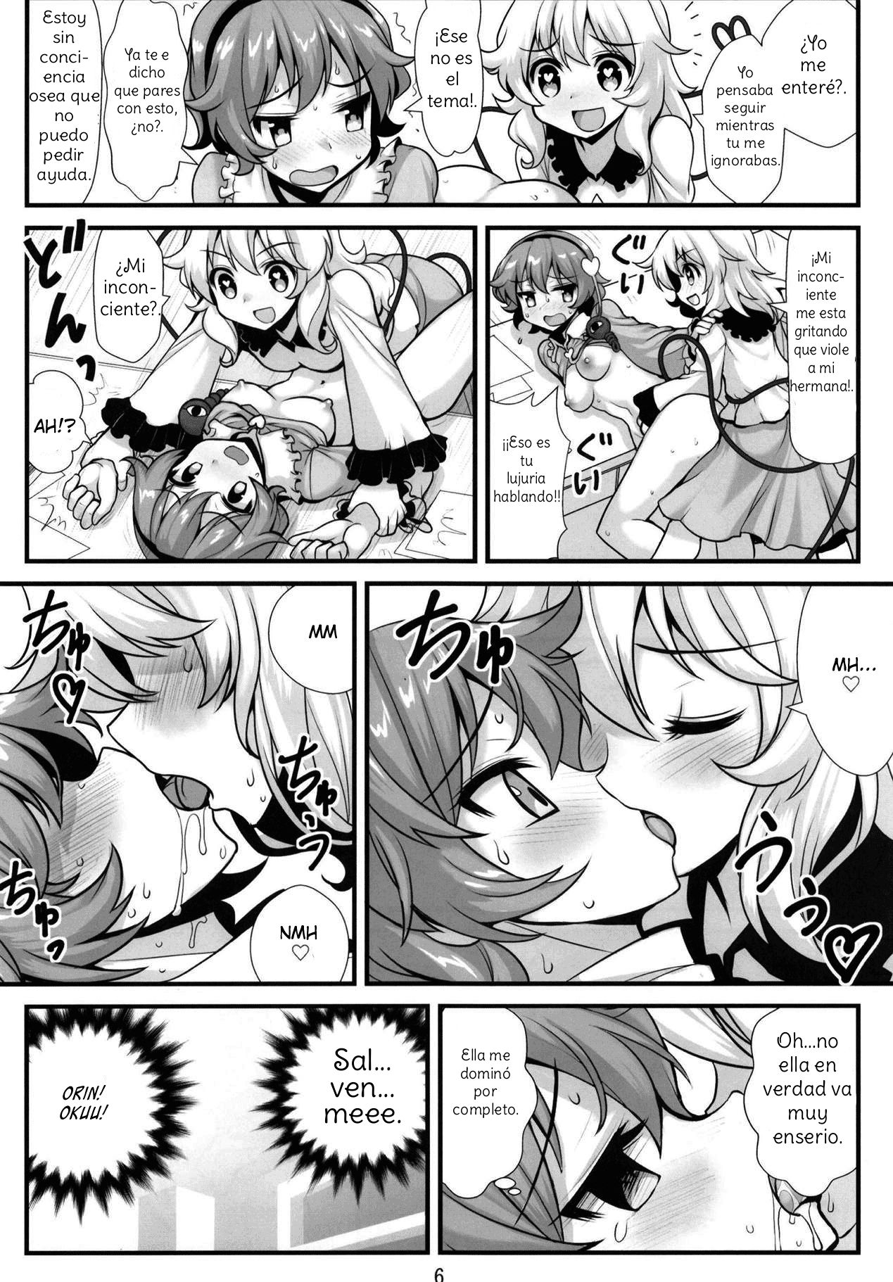 [Amadoiza (Moiky)] Muishiki nara Shikatanai (Touhou Project) [Spanish] [Amaterasu] image number 7