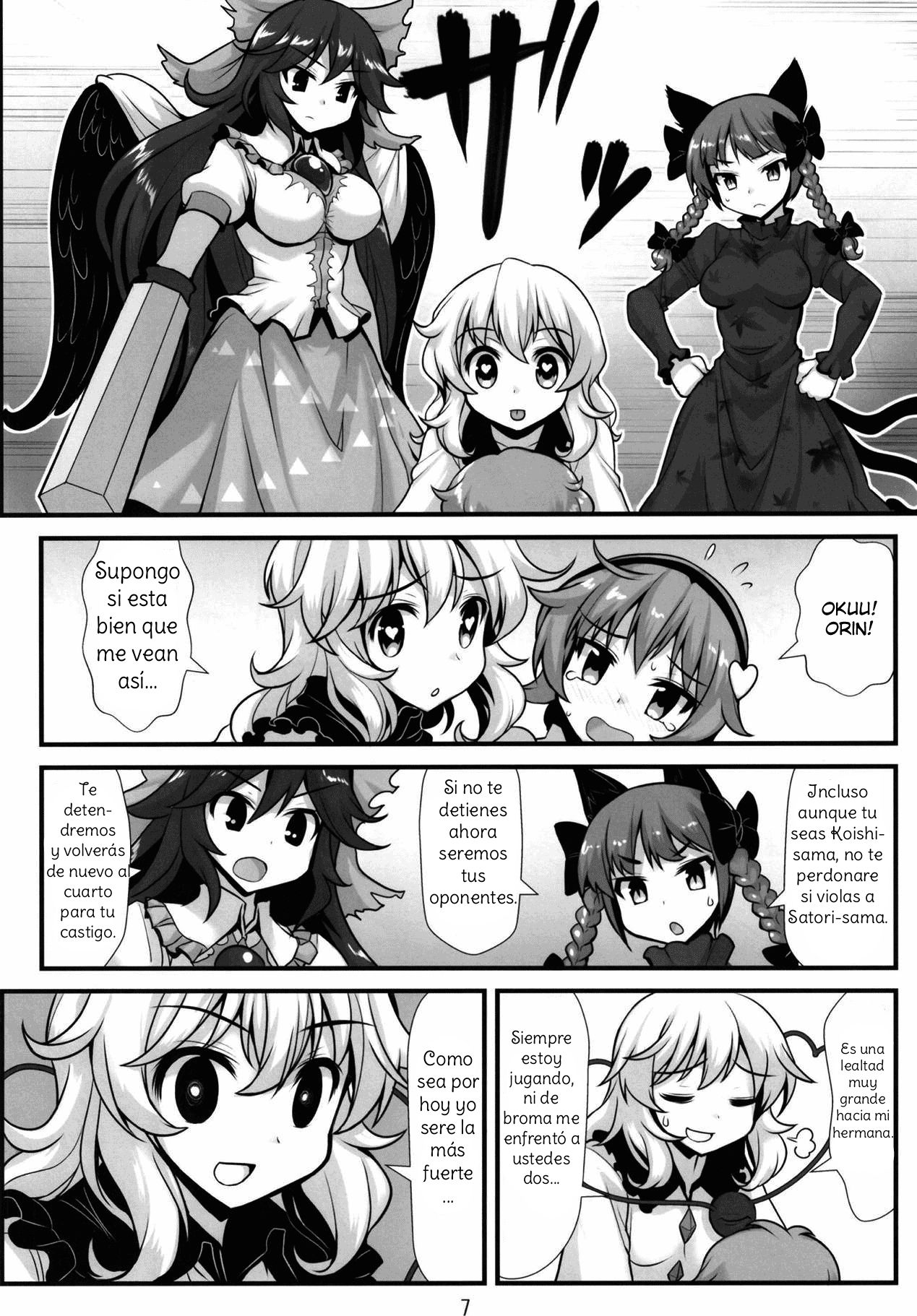 [Amadoiza (Moiky)] Muishiki nara Shikatanai (Touhou Project) [Spanish] [Amaterasu] image number 8