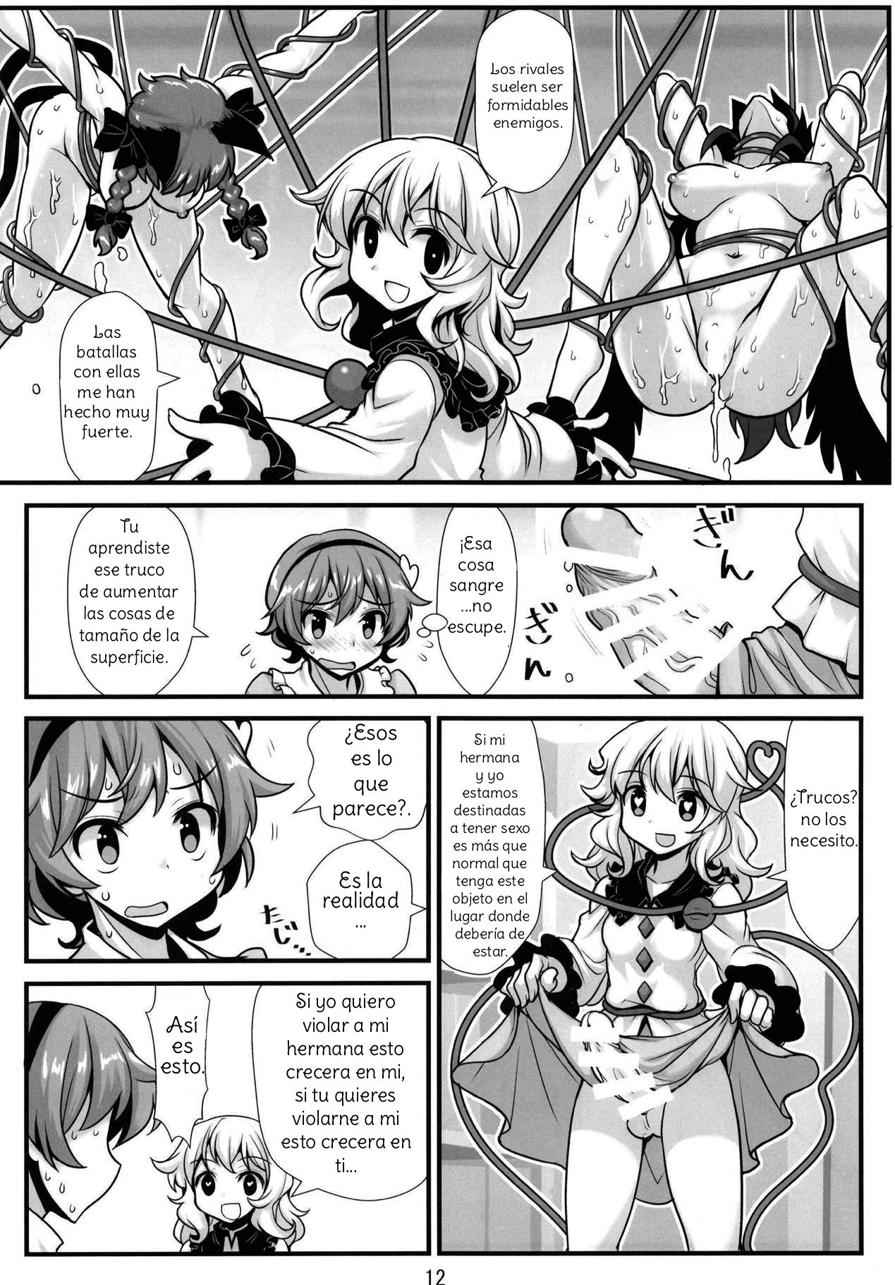 [Amadoiza (Moiky)] Muishiki nara Shikatanai (Touhou Project) [Spanish] [Amaterasu] image number 13