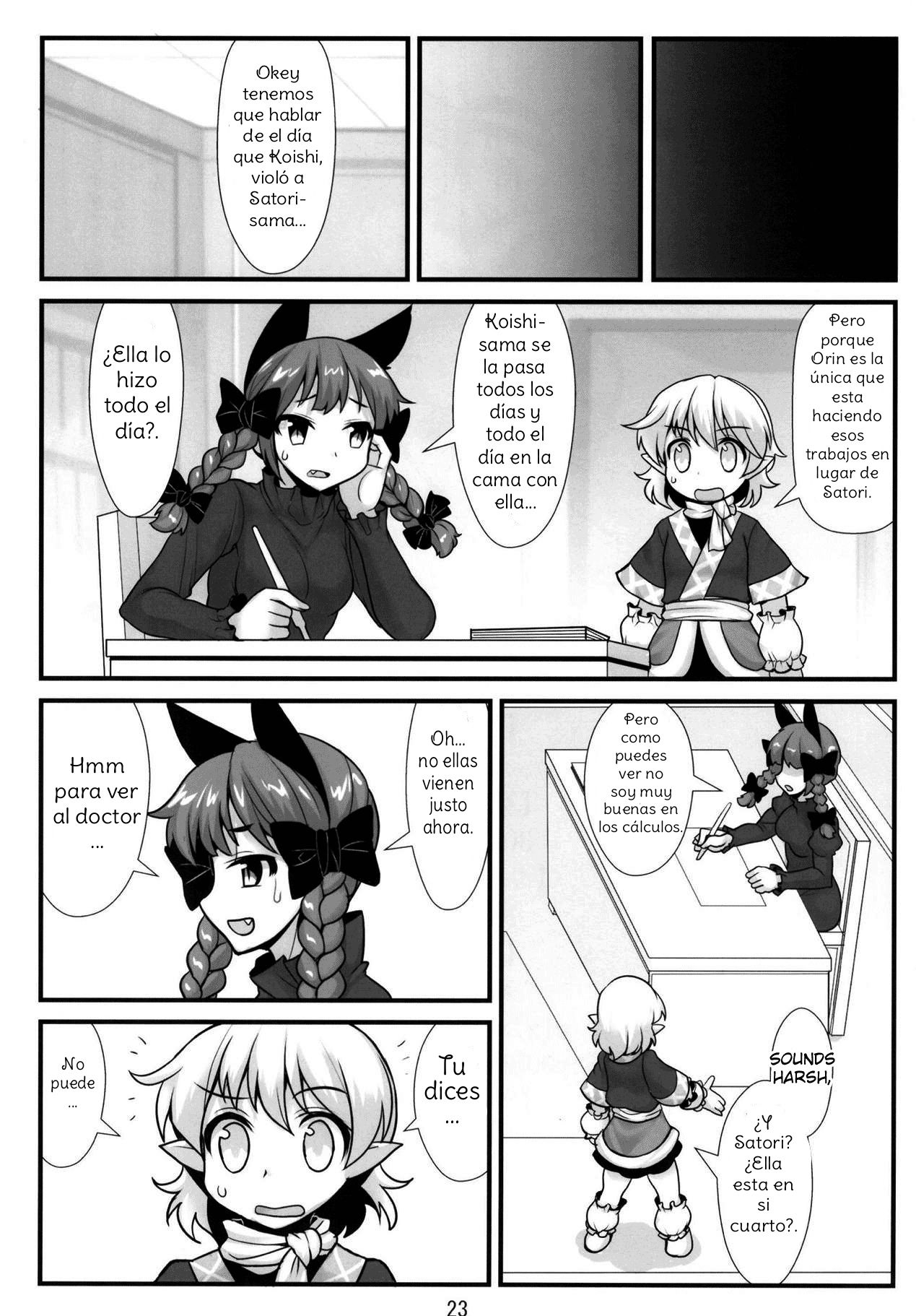 [Amadoiza (Moiky)] Muishiki nara Shikatanai (Touhou Project) [Spanish] [Amaterasu] image number 24