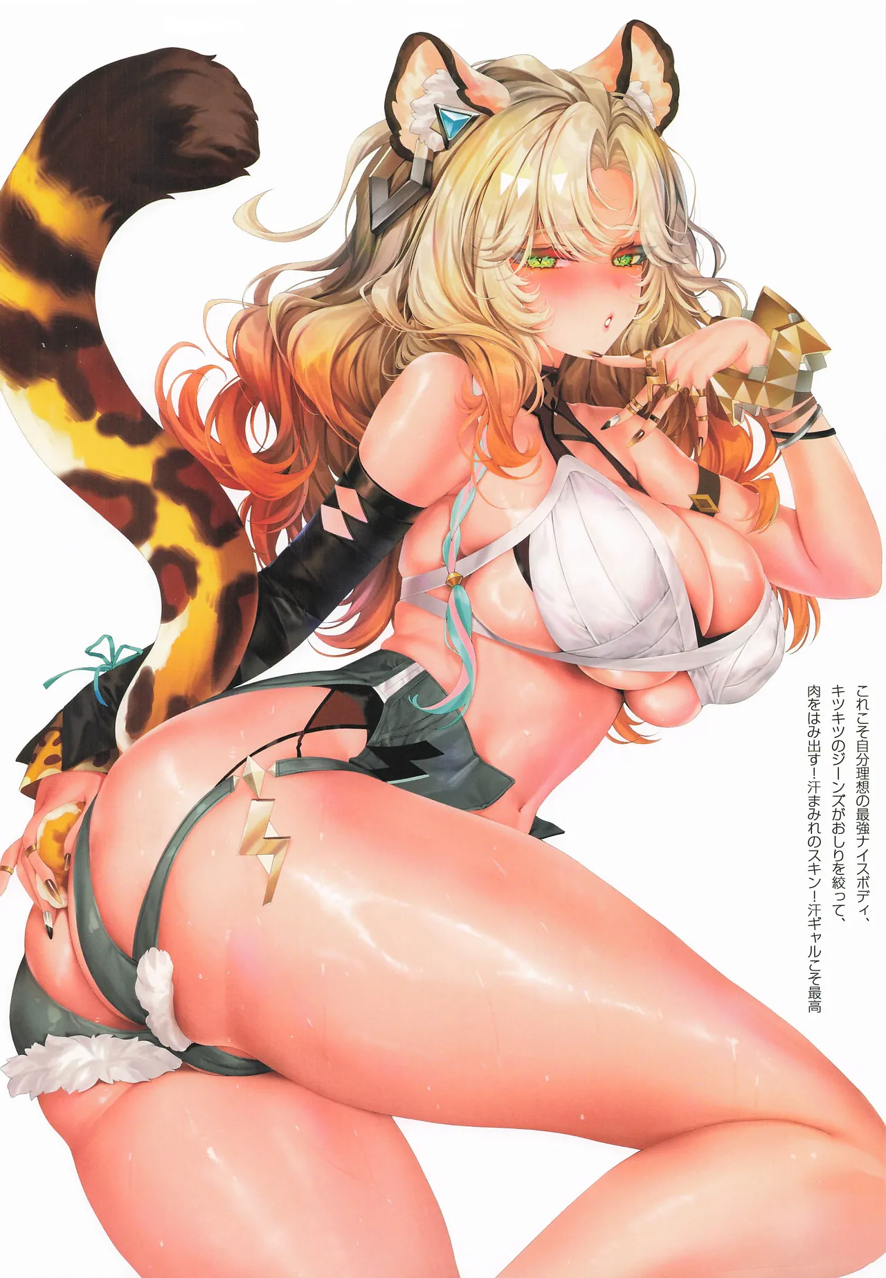 (C105) [Moe Hime Rengou (Xin, obiwan)] Carnival 40 - Magokoro o Motome Citlali (Genshin Impact) 图片编号 3