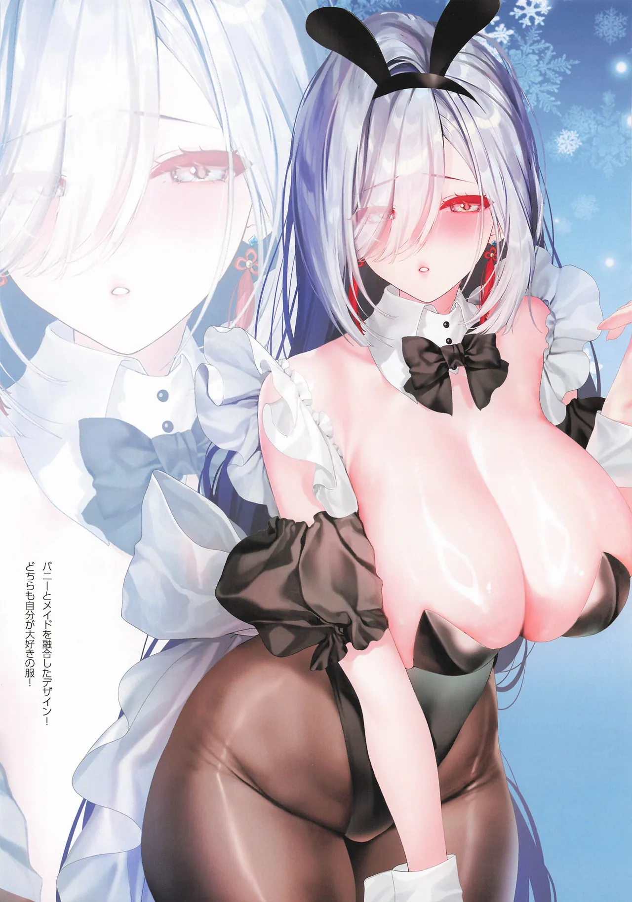 (C105) [Moe Hime Rengou (Xin, obiwan)] Carnival 40 - Magokoro o Motome Citlali (Genshin Impact) 图片编号 22