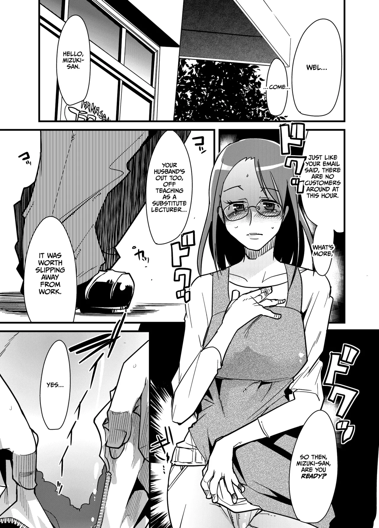 [Bronco Hitoritabi (Uchi-Uchi Keyaki)] Tane ga Deru Desu (Heart Catch Precure) [English] [CulturedCommissions] изображение № 2