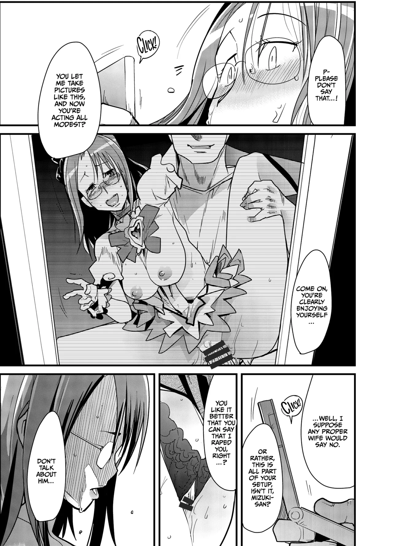 [Bronco Hitoritabi (Uchi-Uchi Keyaki)] Tane ga Deru Desu (Heart Catch Precure) [English] [CulturedCommissions] изображение № 4