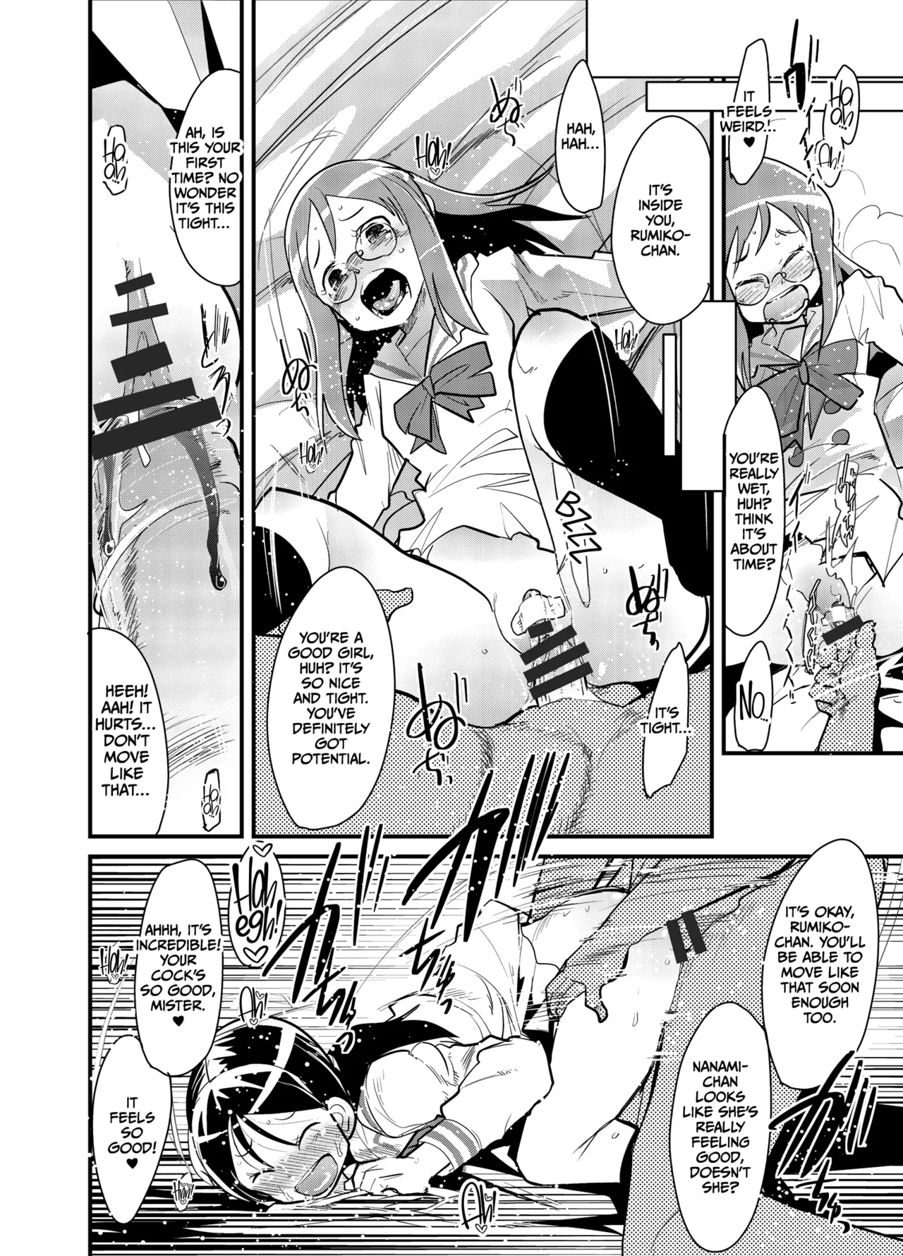 [Bronco Hitoritabi (Uchi-Uchi Keyaki)] Tane ga Deru Desu (Heart Catch Precure) [English] [CulturedCommissions] изображение № 13