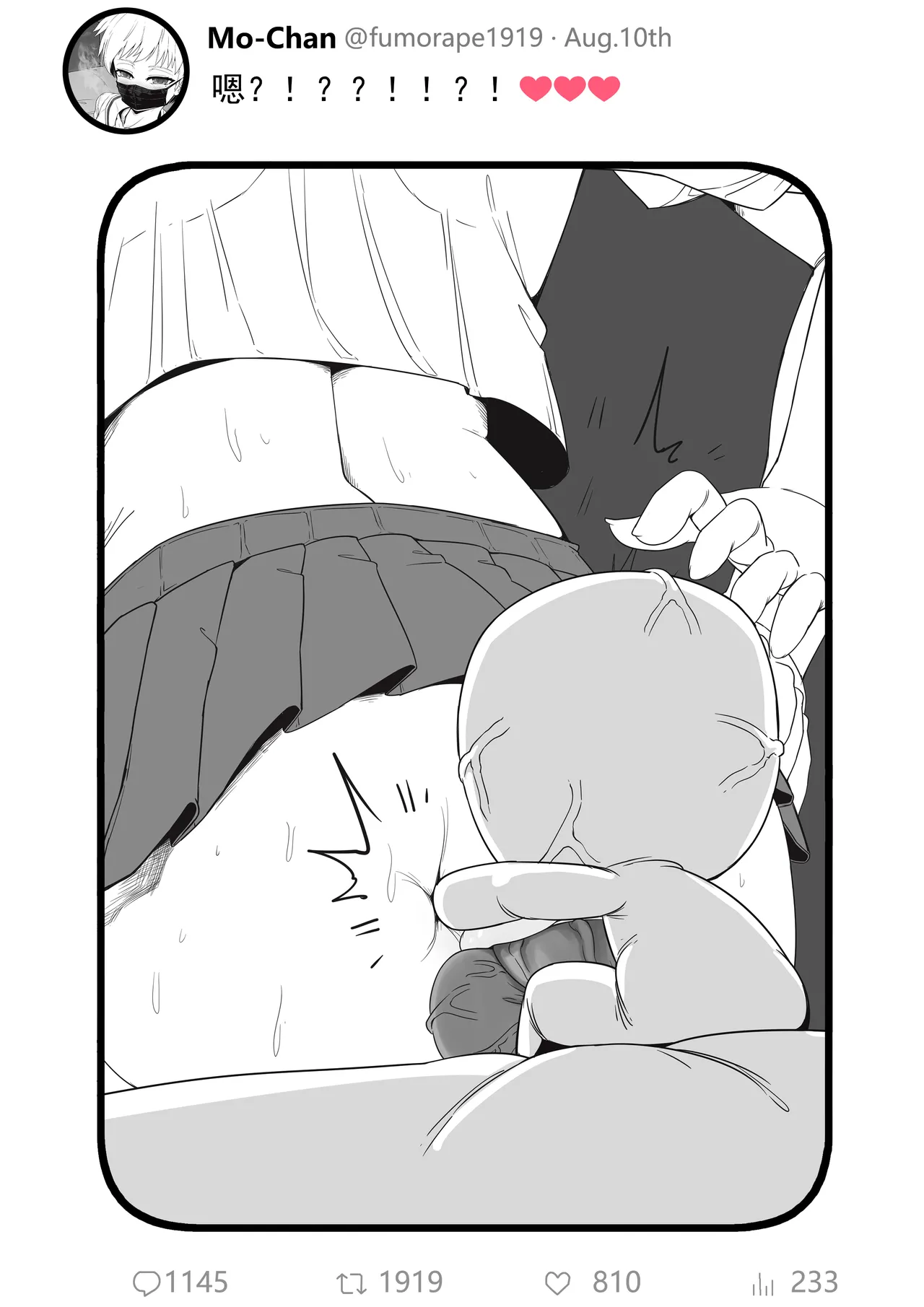 [hajimi]Anal sex with fumo（chinese） imagen número 8