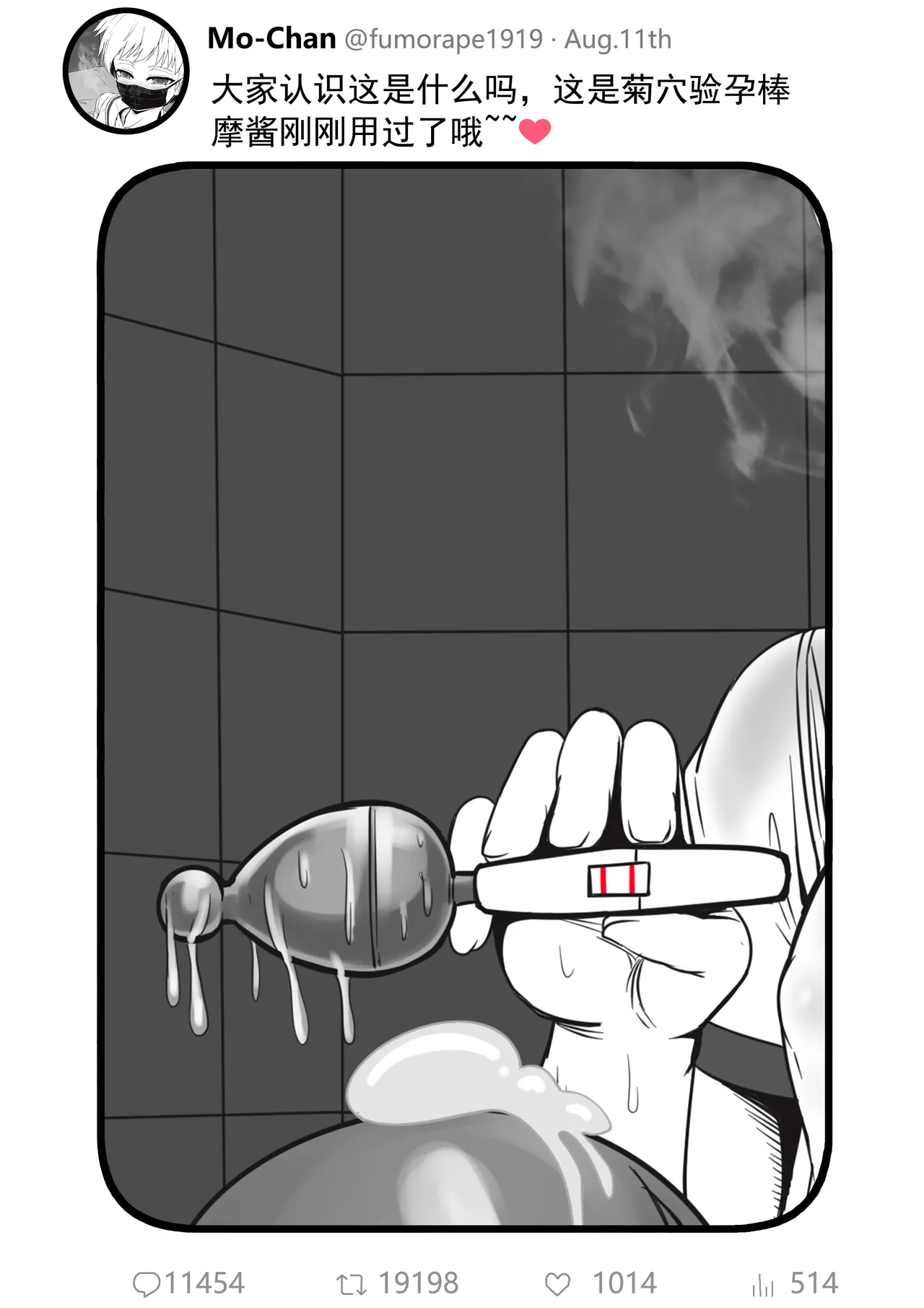 [hajimi]Anal sex with fumo（chinese） imagen número 10