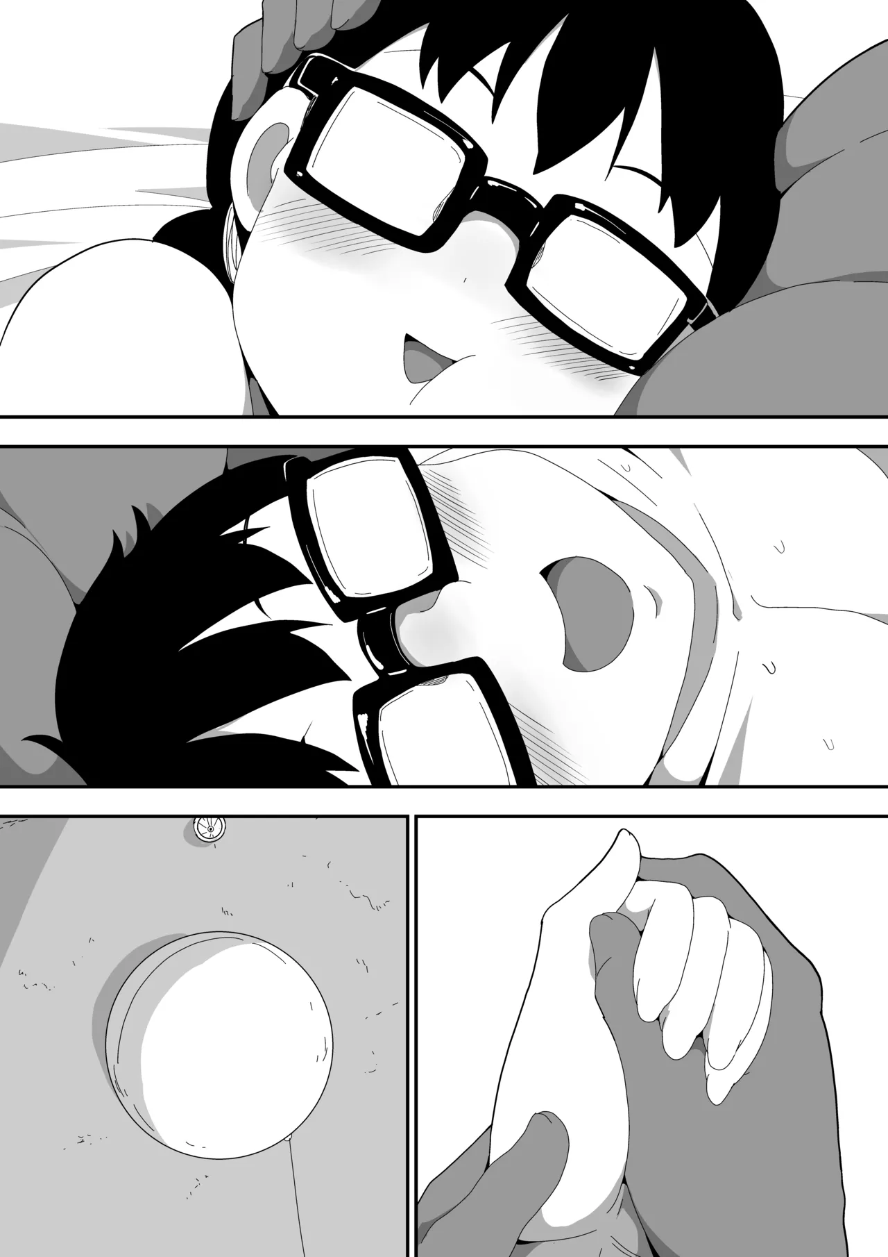 [Bukkaketainaa (Kaketainaa)] Jimi Otaku Megane-chan to Icha Love H  3 画像番号 106