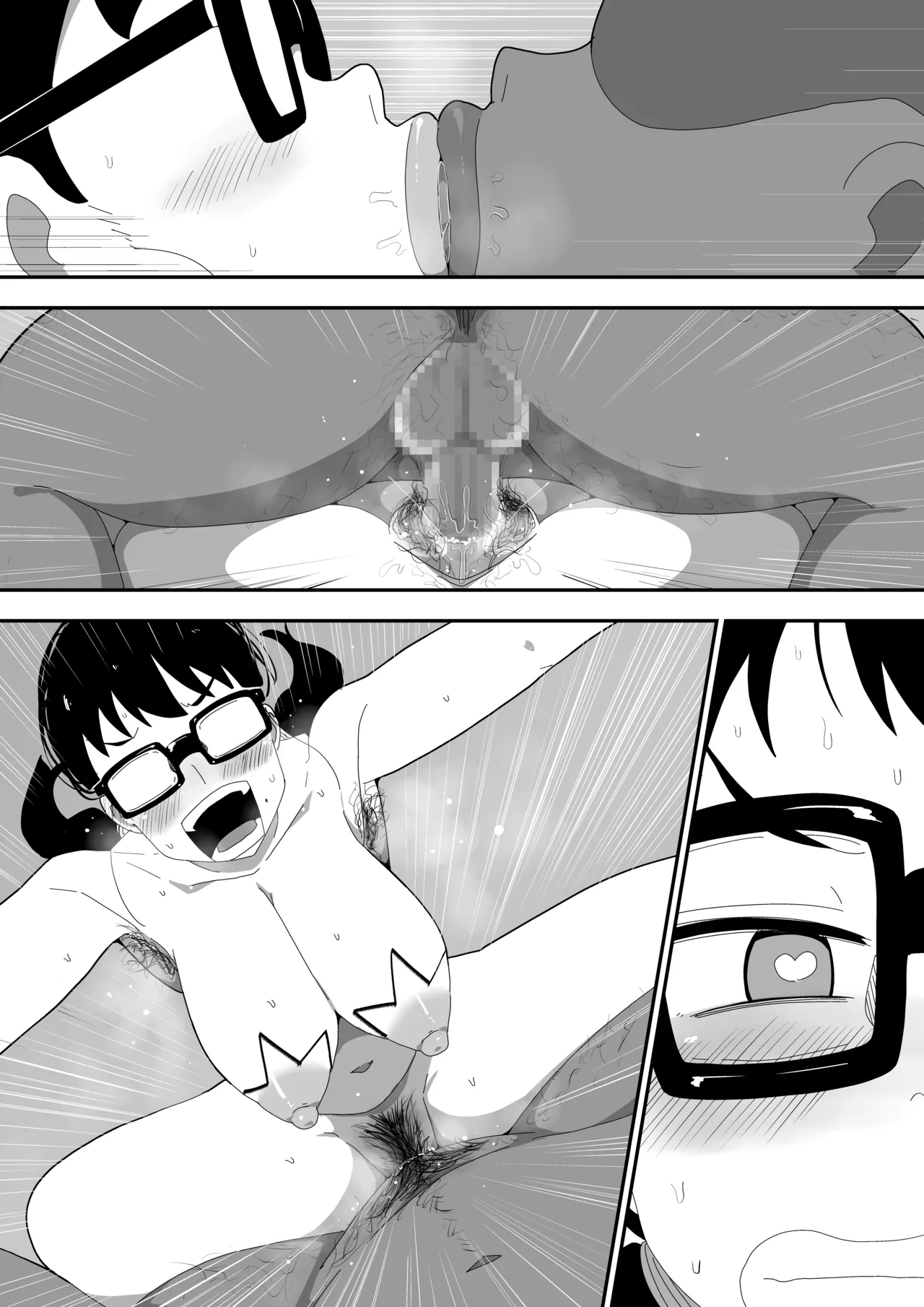 [Bukkaketainaa (Kaketainaa)] Jimi Otaku Megane-chan to Icha Love H  3 画像番号 115