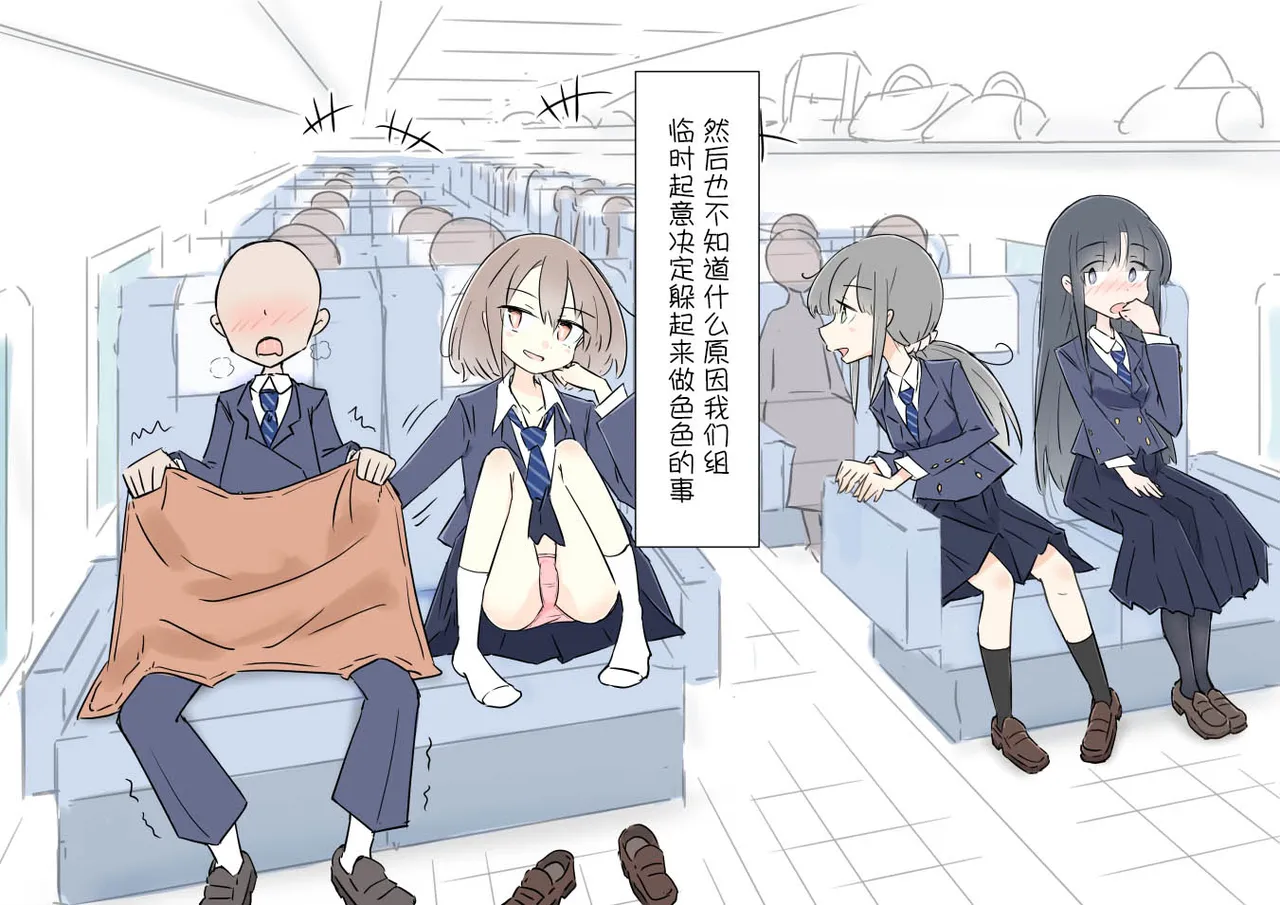 ona zi han ni naxtu ta zyosi to kaku re te hame makuri syuugakuryokou 图片编号 3