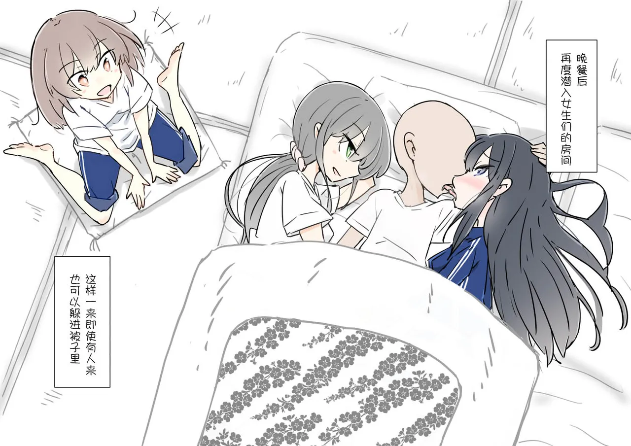 ona zi han ni naxtu ta zyosi to kaku re te hame makuri syuugakuryokou 图片编号 22