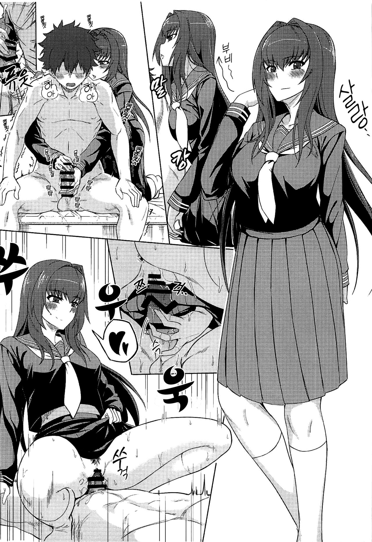 (C94) [Sekai no TOMIZAWA (Araki Jeccy)] Chaldea. Renketsu Hiroku Sono 1 | 칼데"아." 연결비록 그 1 (Fate/Grand Order) [Korean] изображение № 5