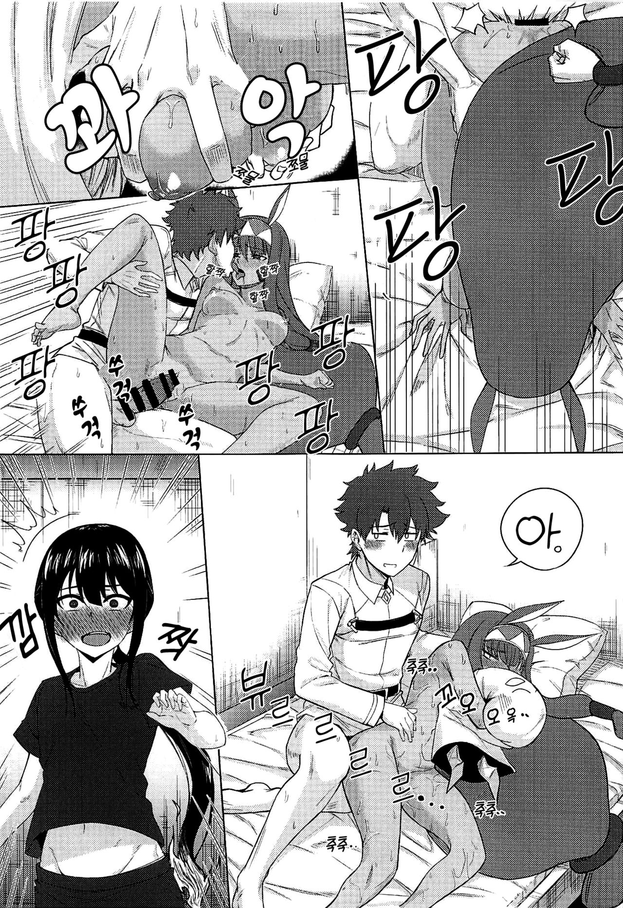 (C94) [Sekai no TOMIZAWA (Araki Jeccy)] Chaldea. Renketsu Hiroku Sono 1 | 칼데"아." 연결비록 그 1 (Fate/Grand Order) [Korean] изображение № 10