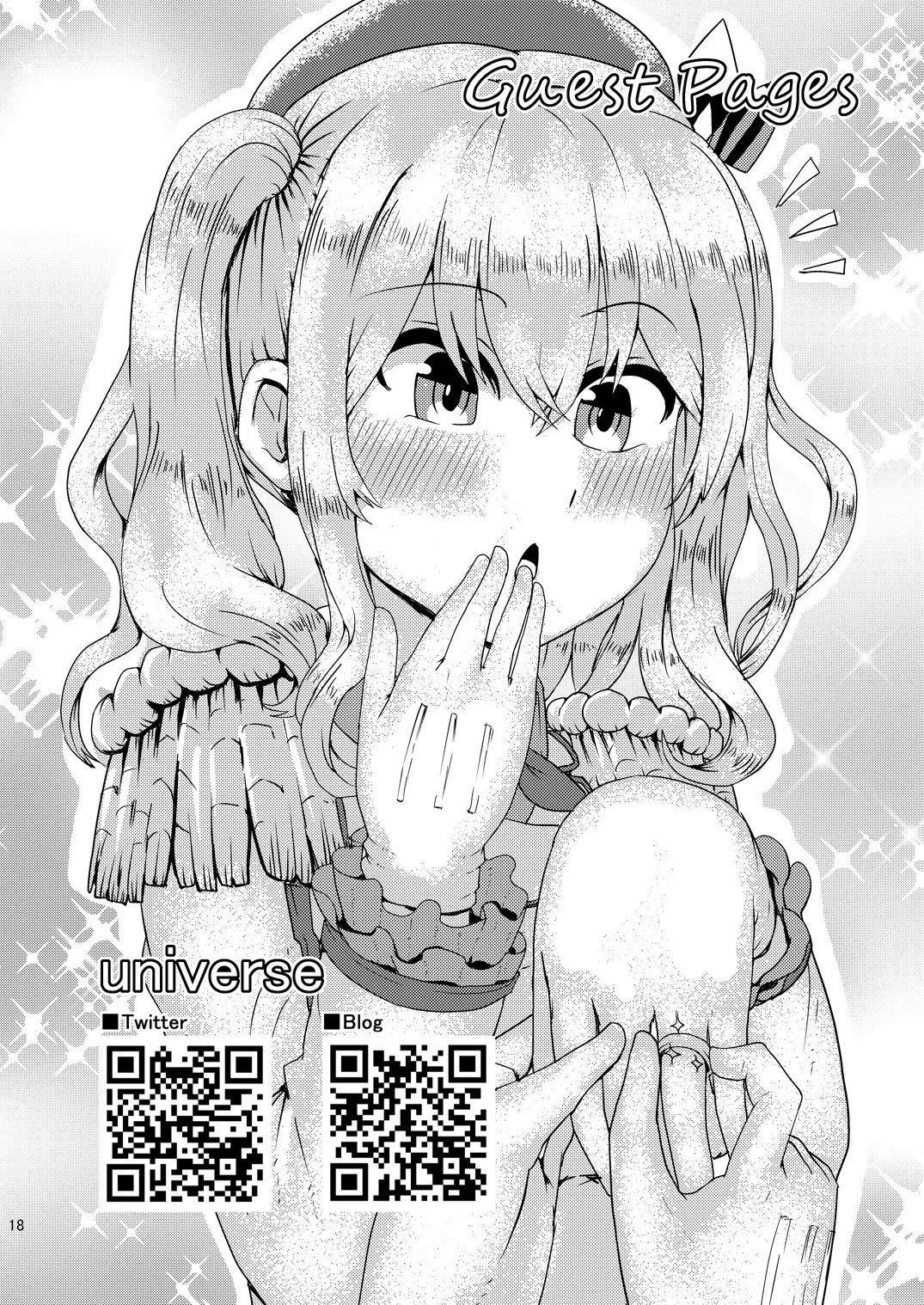 [Dschinghis Khan no Tamanegi wa Ore no Yome (Taniguchi-san)] Kashi Mashi 1 ~Kawamono Hen~ (Kantai Collection -KanColle-) [Digital] image number 19