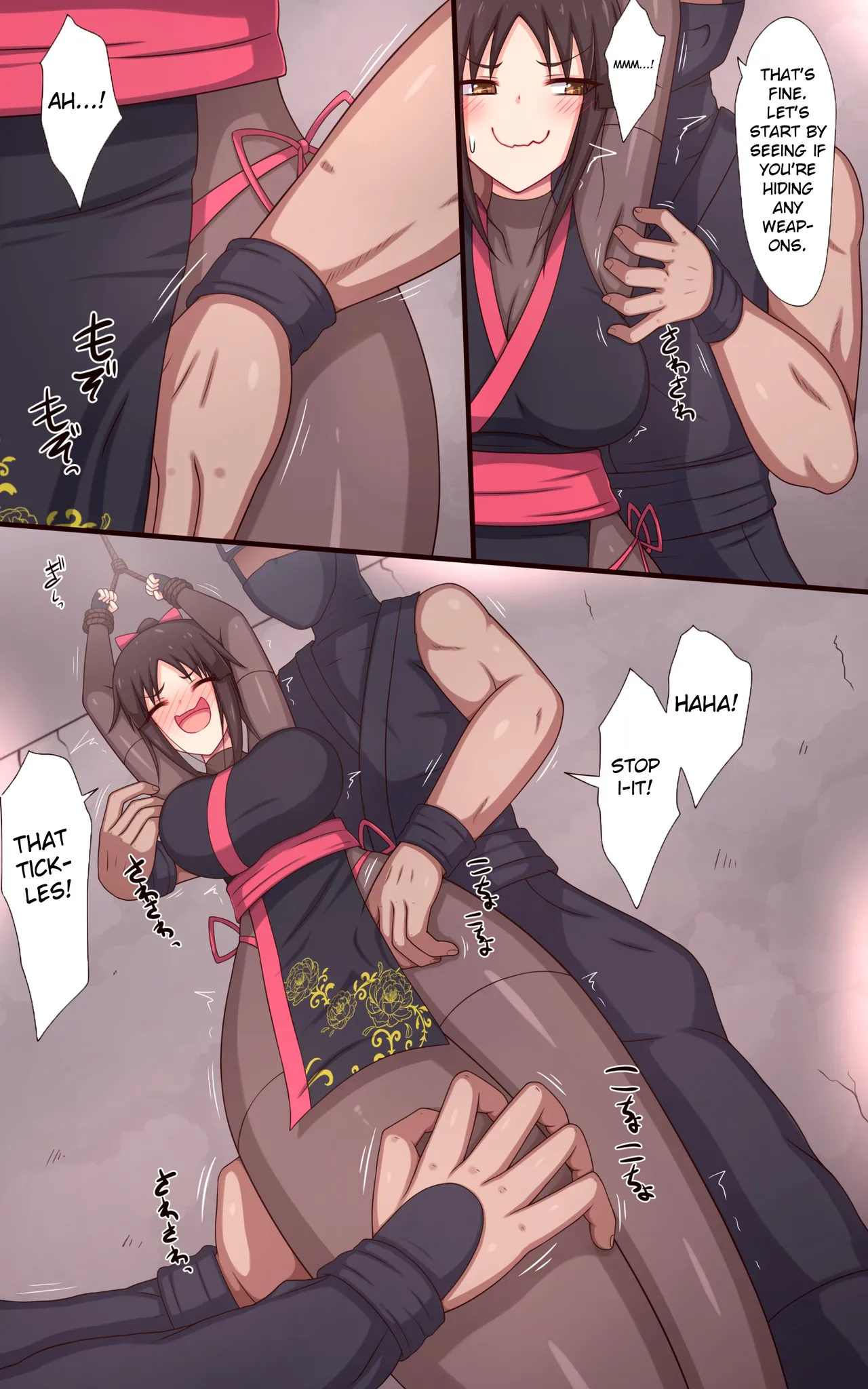 [Parity nyuu] "Cow's Tongue Machine" Kunoichi Tickling Interrogation Bildnummer 7