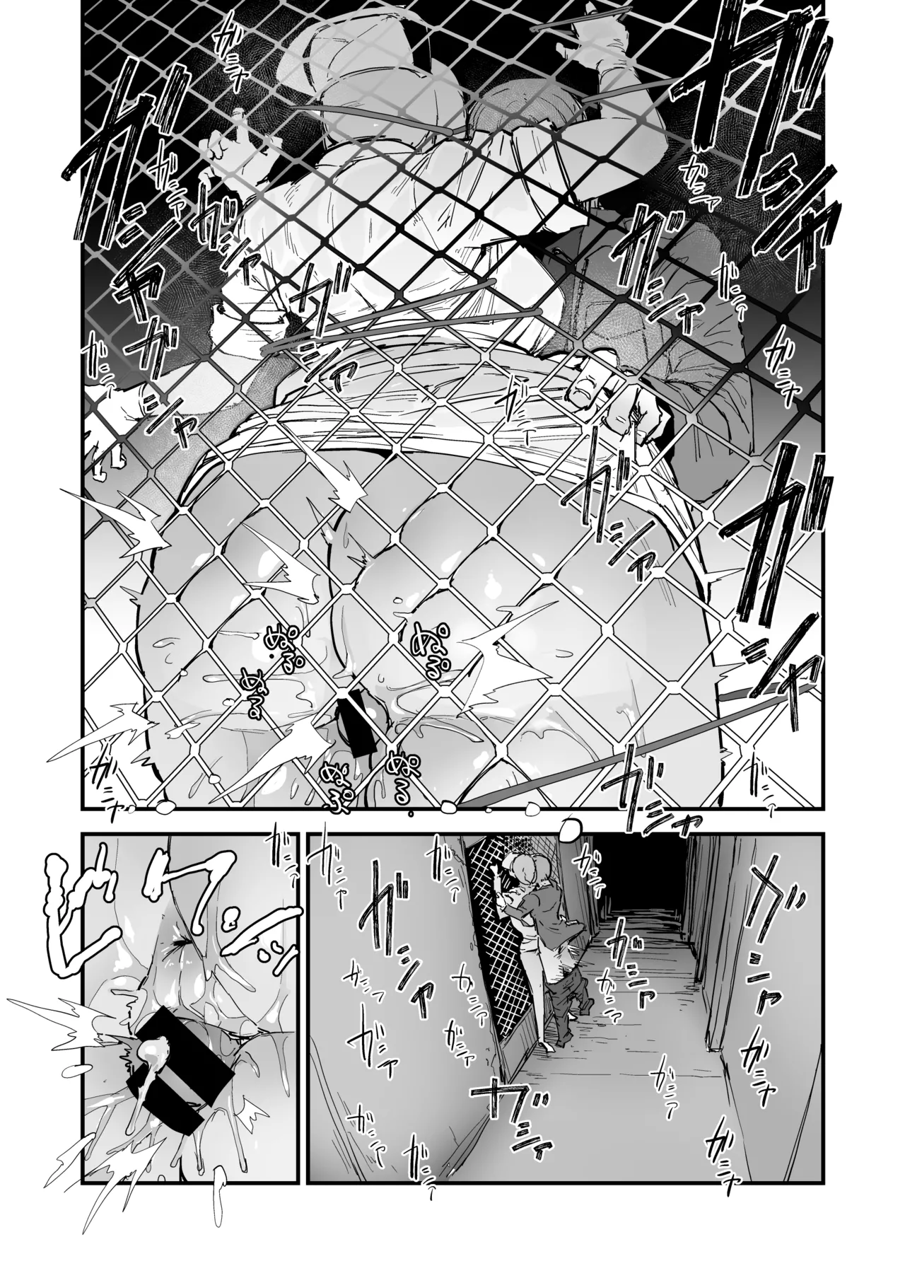 [OKTM (Sasizume Soutarou)] Hな妄想しながらココに来るな (Silent Hill) 图片编号 6