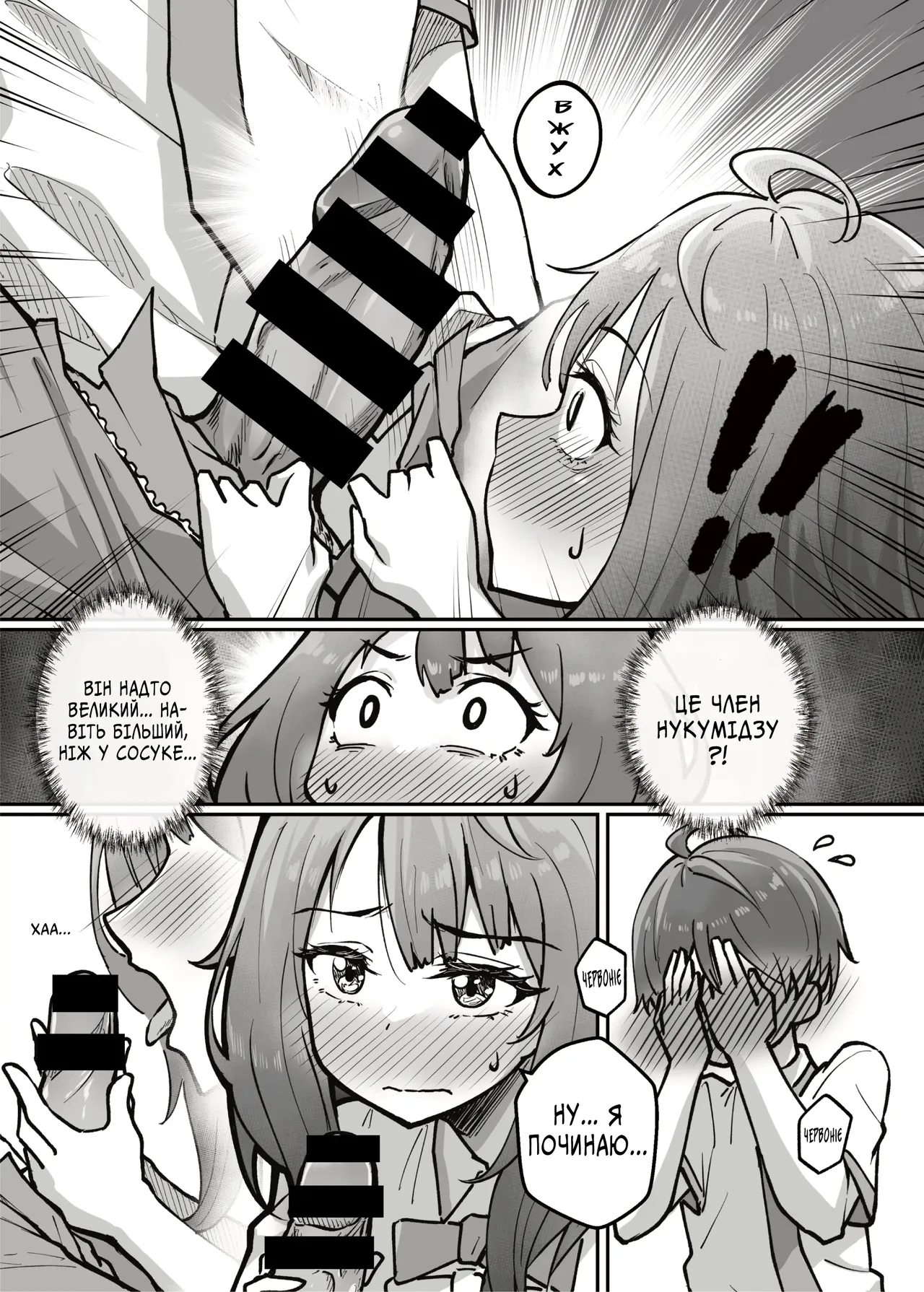 Боржниця Анна — занадто хтива! 画像番号 3