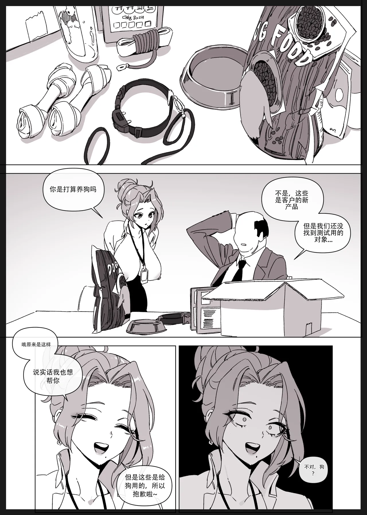 [Luxsumildo] 한사랑기획 육변기 길윤정 Vol.3 [Chinese] image number 3